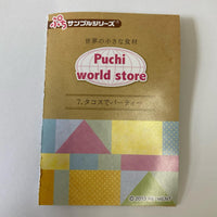憧れ輸入ストア　タコスでパーティー リーメント
