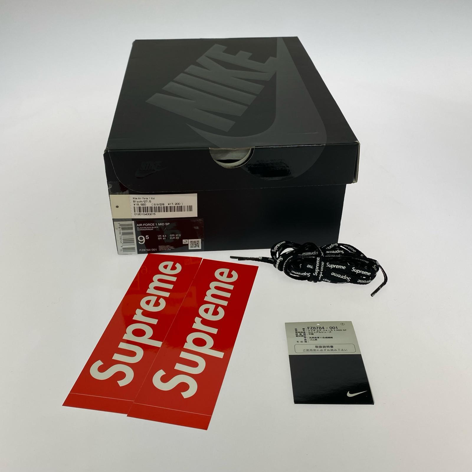 スニーカー FZ8784-001/SUPREME AF1 MID/黒/27.5 27.5cm (US9 1/2 UK9 EU45) ブラック