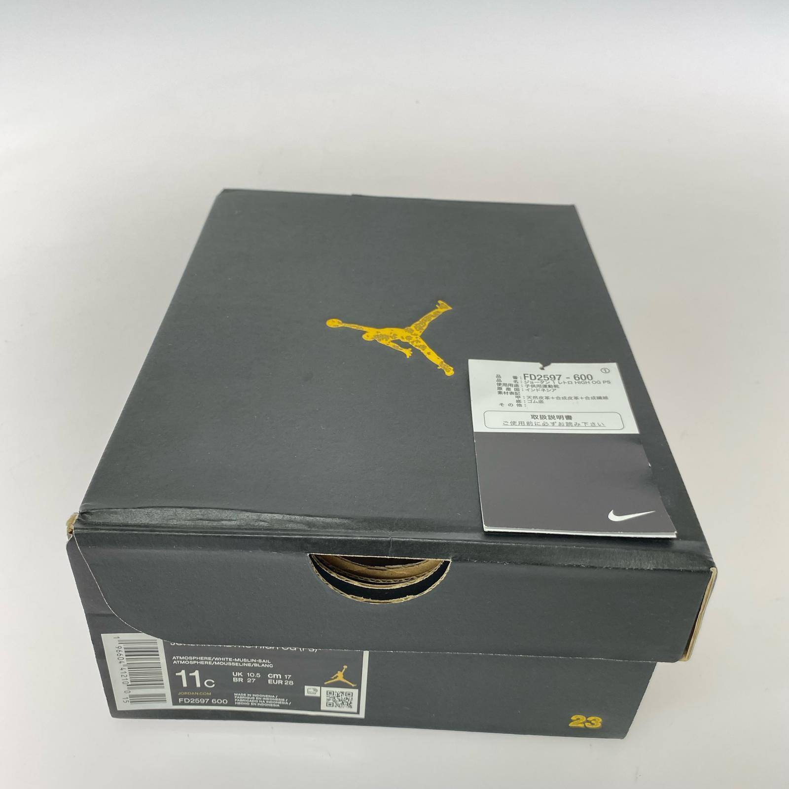 その他靴 Jordan 1 High Washed Pink 17cm