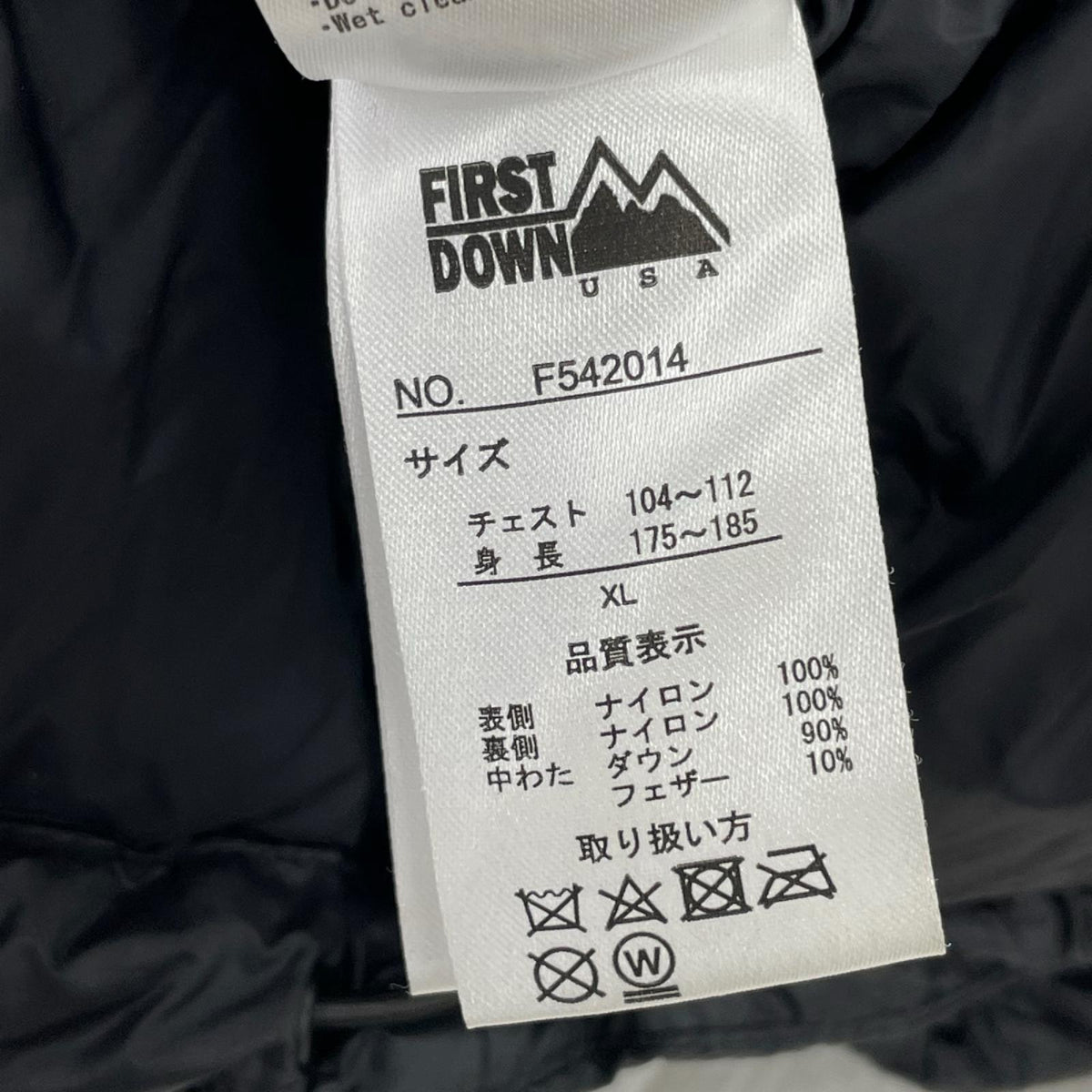 ダウンジャケット F542014 黒 （XL） ブラック