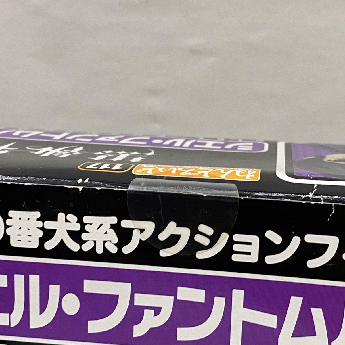 黒執事 ねんどろいど 117 シエル・ファントムハイヴ フィギュア/グッズ