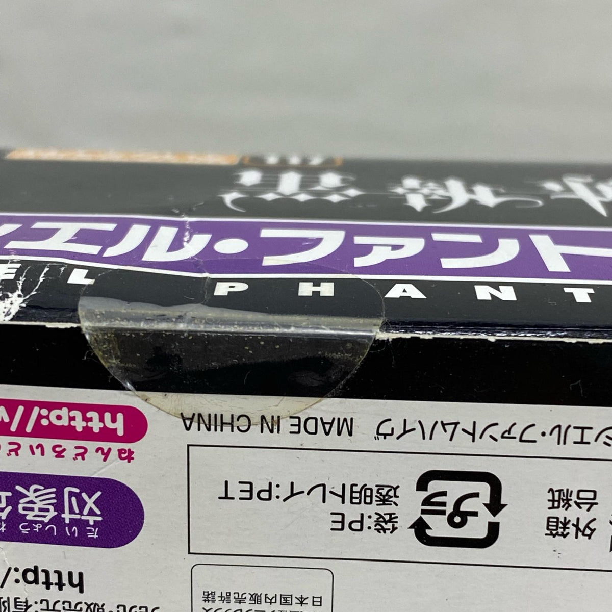 黒執事 ねんどろいど 117 シエル・ファントムハイヴ フィギュア/グッズ