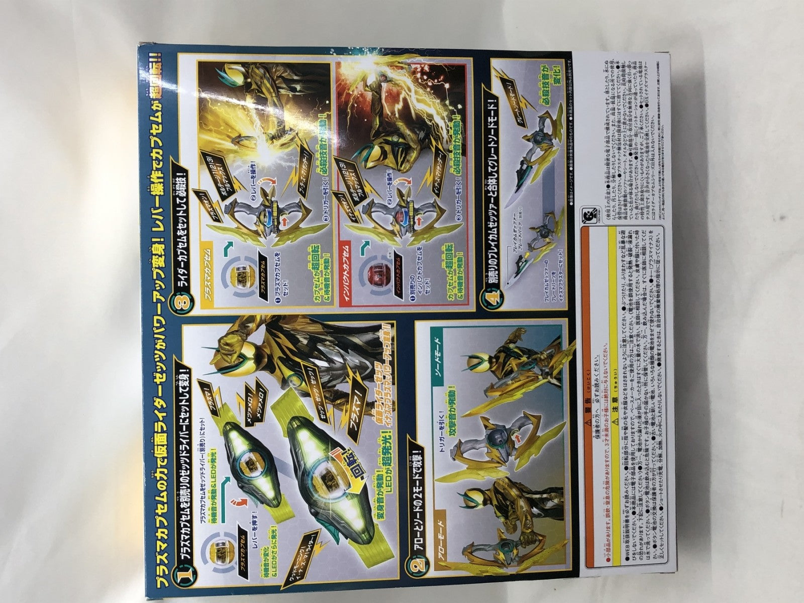 ★[バンダイ(BANDAI)] 仮面ライダーゼッツ DXイナズマブラスター フィギュア/グッズ