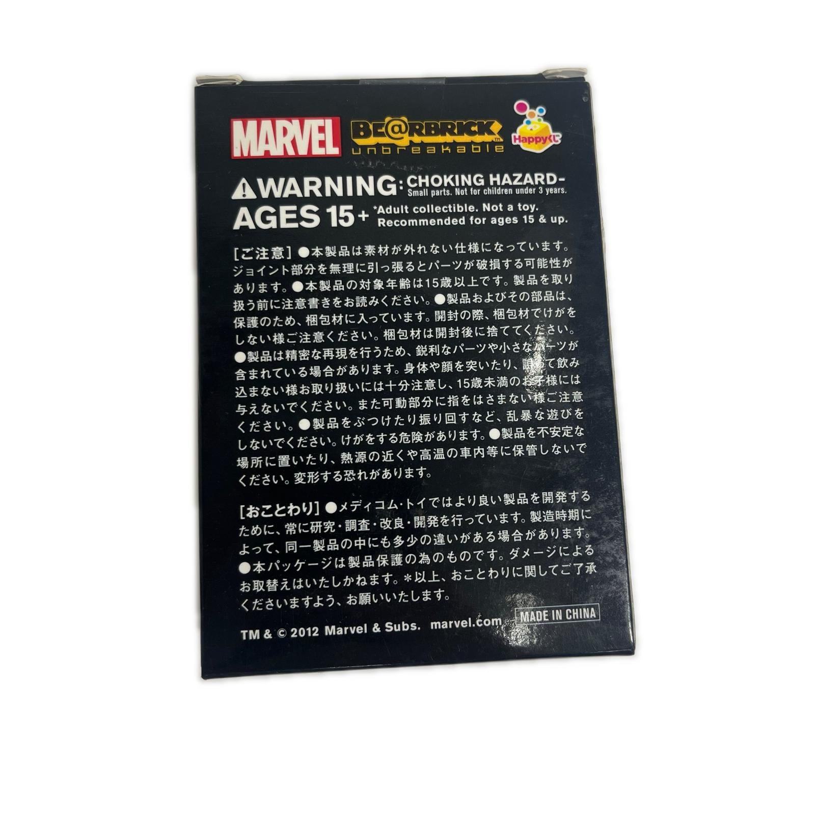 BE＠RBRIC-ベアブリック- ブラックスパイダーマン(メッキ仕様) marvel BE@RBRIC ベアブリック　ブラックスパイダーマン　（メッキ加工） フィギュア/グッズ