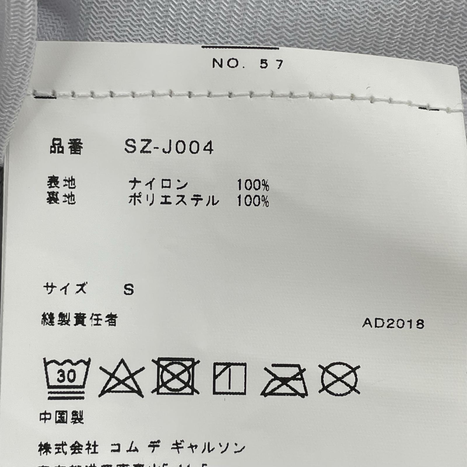 ジャケット コーチジャケット ブラック S ブラック