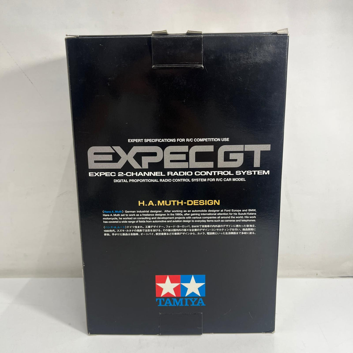 エクスペック GT-I 電動RCカー用 2チャンネルプロポセット TAMIYA ラジコン