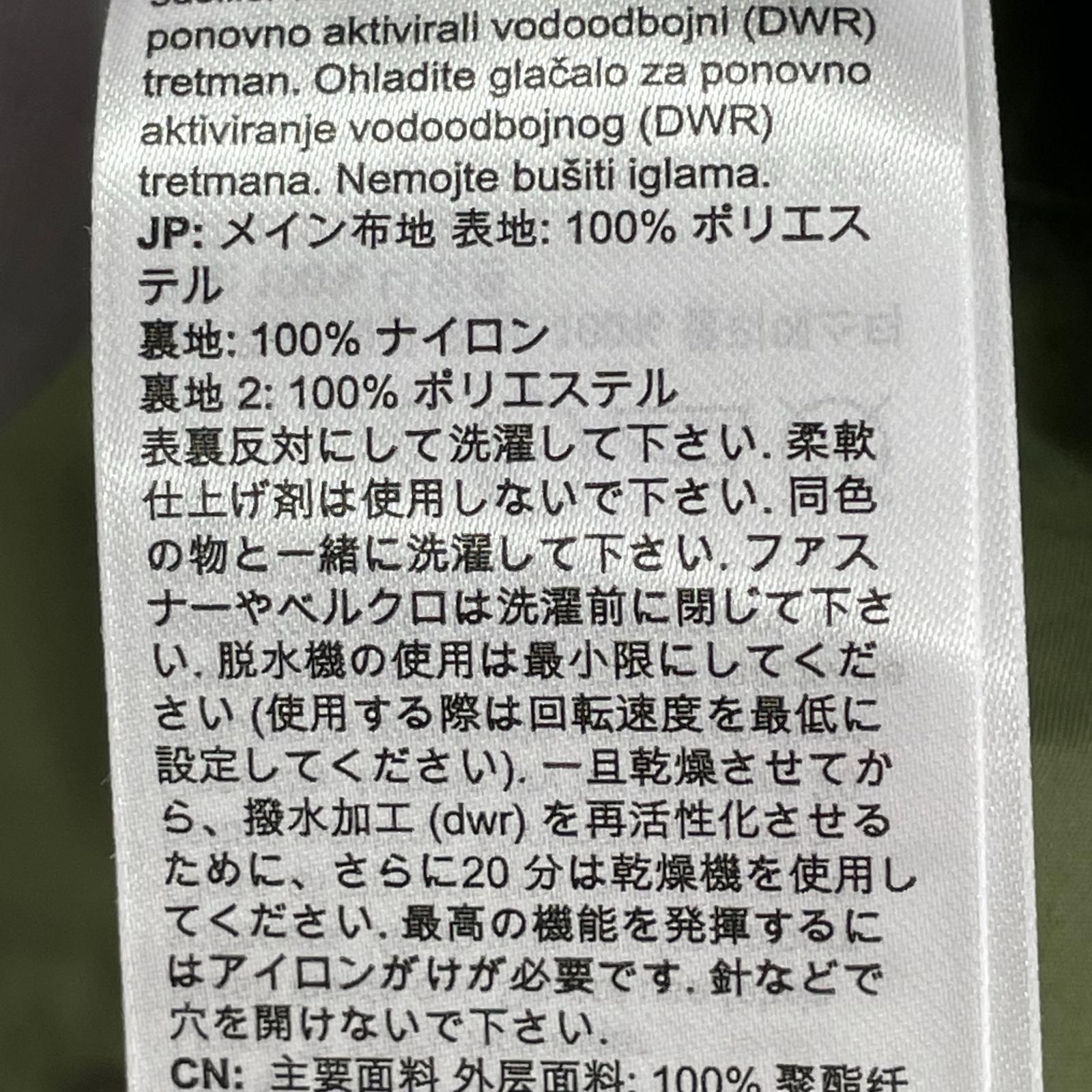 ジャケット Obelisk Gore-Tex Zip-In HS Coat AF/グリーン S グリーン
