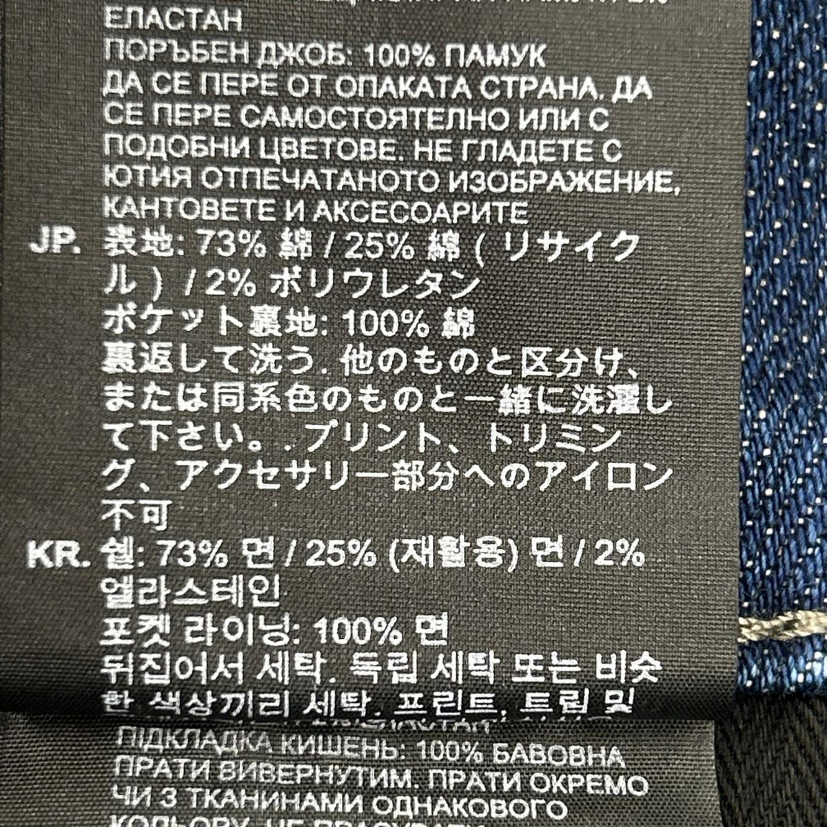デニムパンツ W31L32 VEND 3D