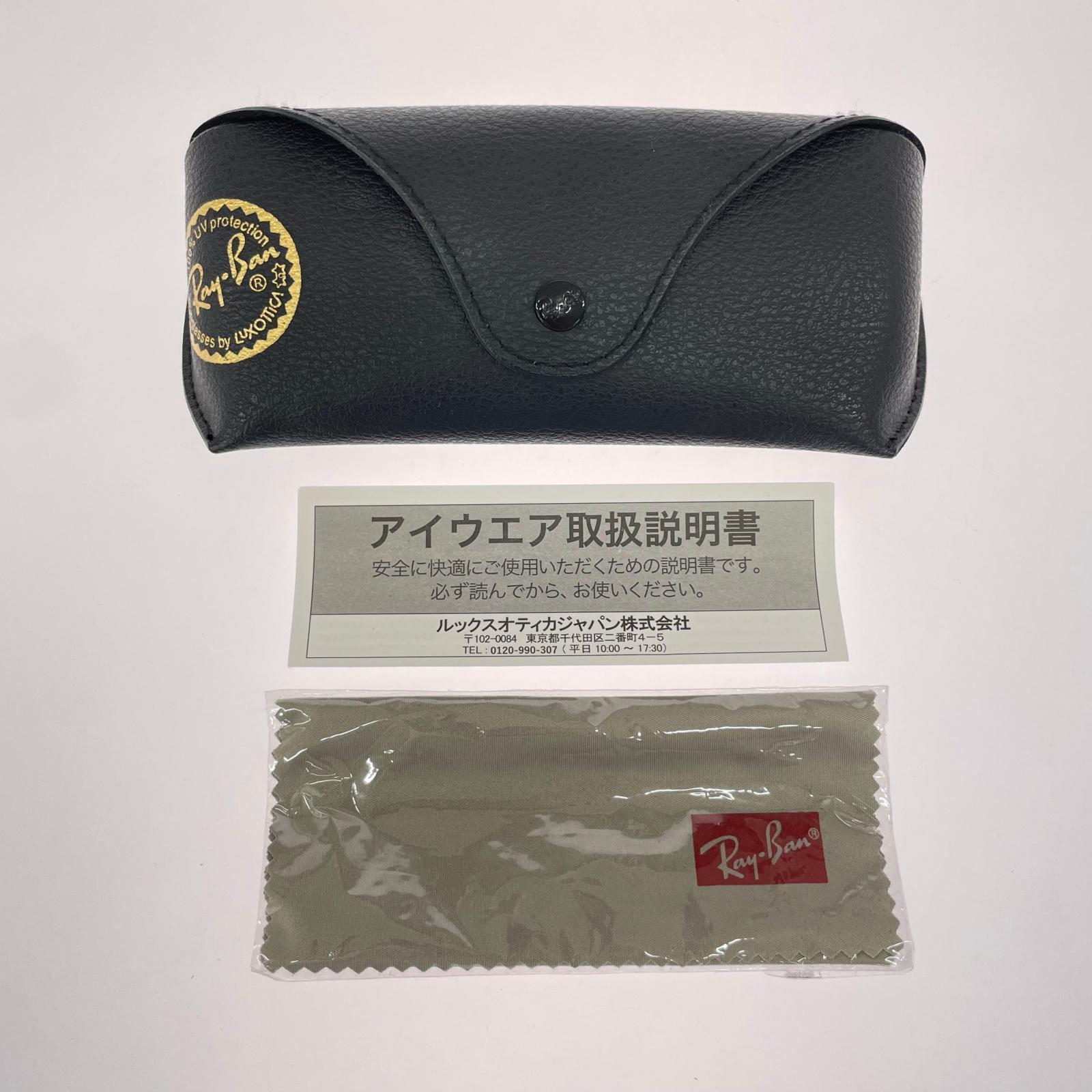その他アクセサリー RB3612 サングラス ブラウングラデーション