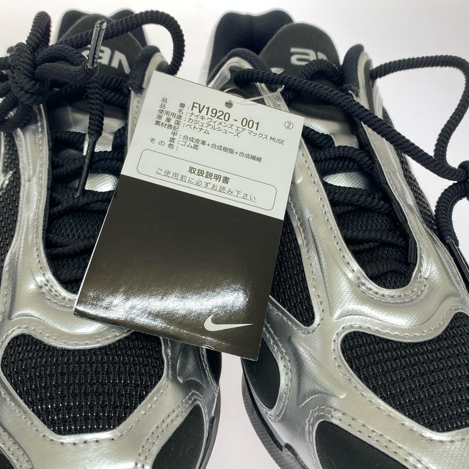 スニーカー WMNS AIR MAX MUSE 23.5㎝ 23.5cm (US5 1/2 UK5 EU37)