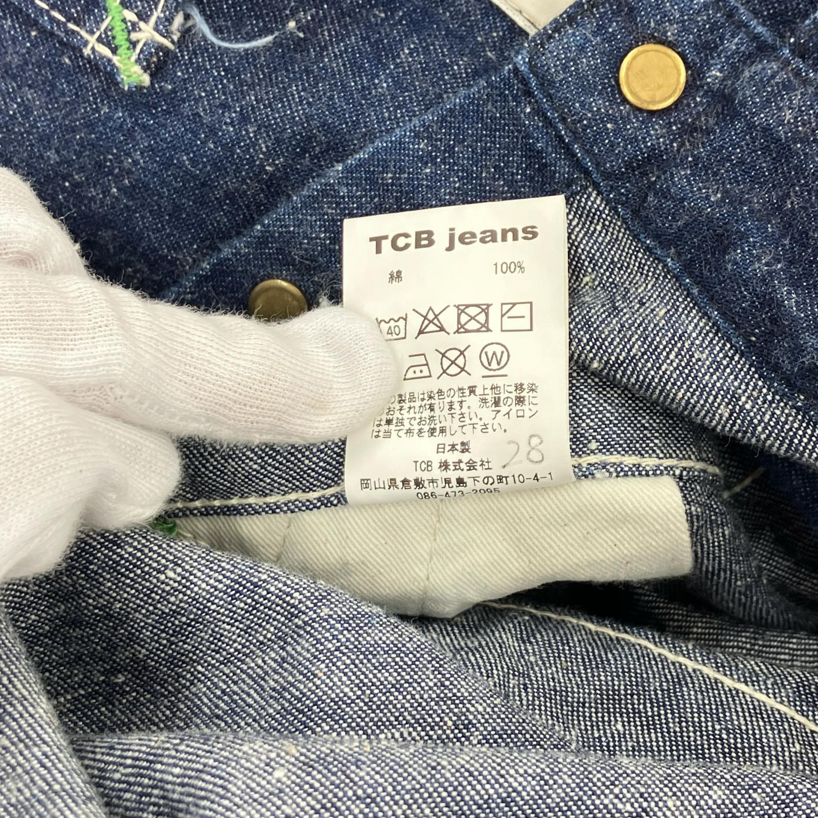 オーバーオール TCB JEANS Balck Cat Crew Suit (28) ブルー