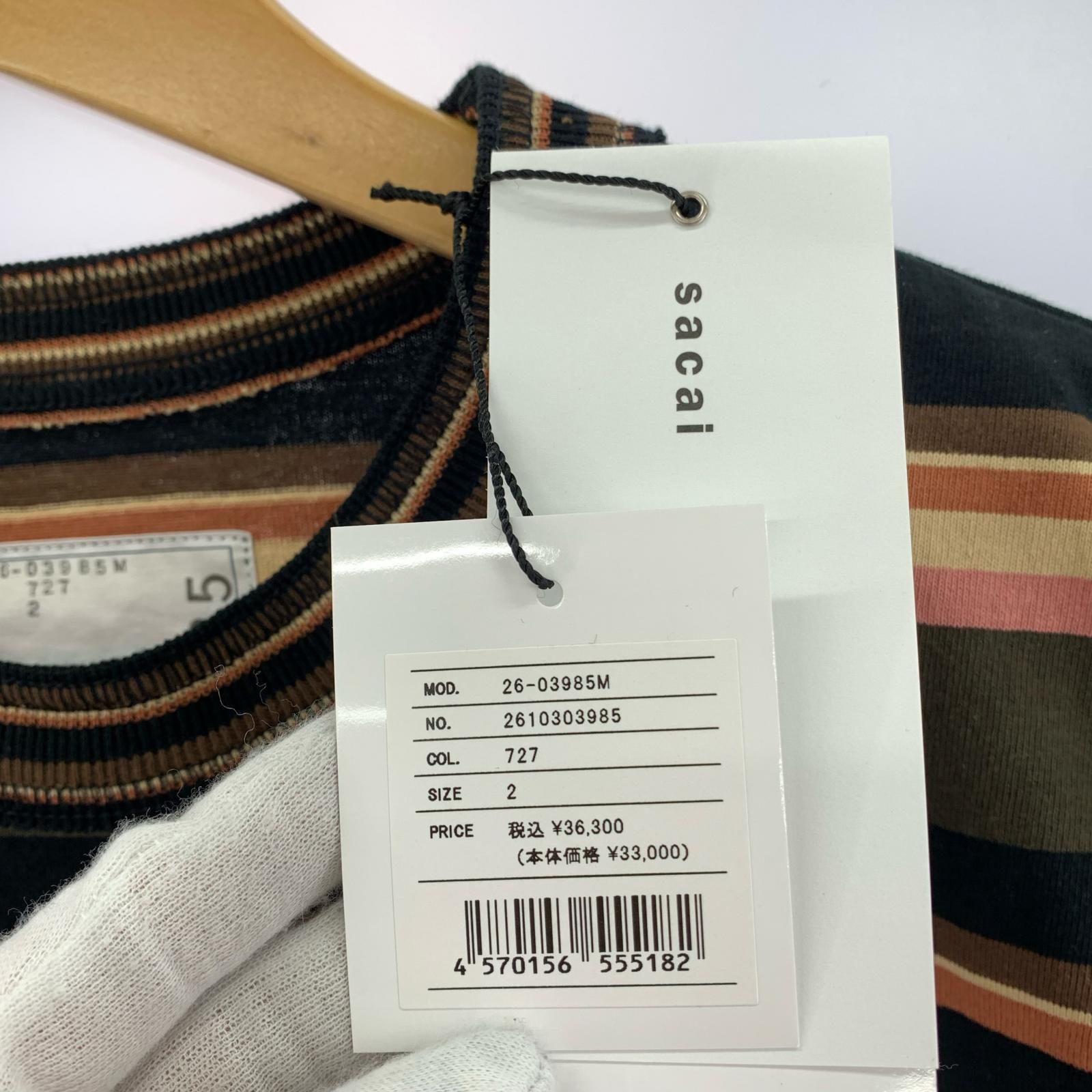 半袖Ｔシャツ 26SS Stripe Cotton Rib T-shirt (2) 2 マルチカラー