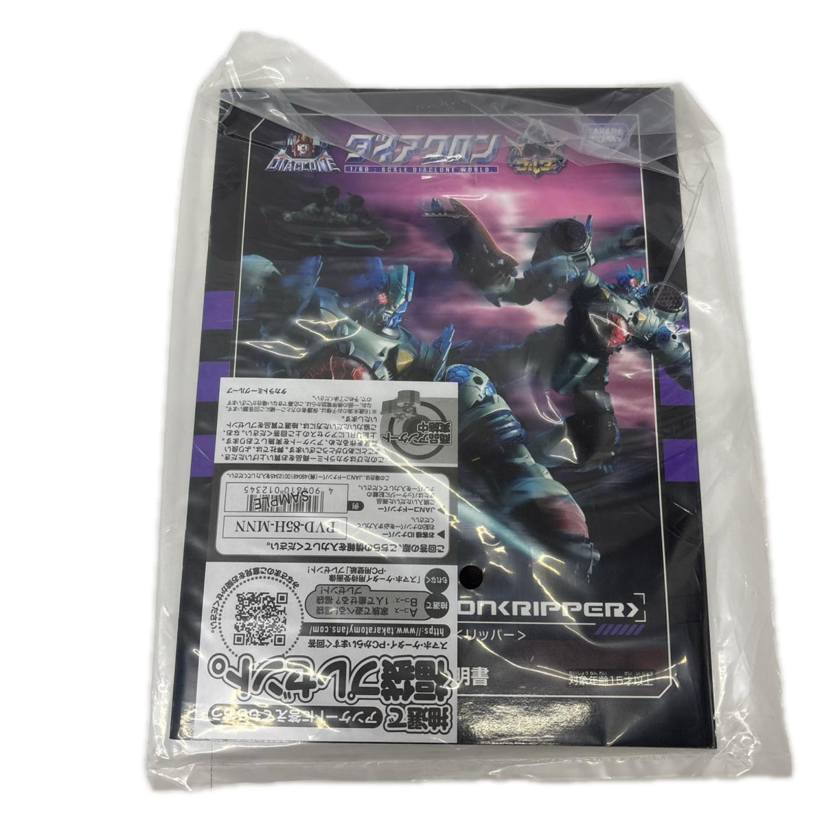 DA78 ワルダレギオン リッパー ワルダレギオン　リッパー タカラトミー フィギュア/グッズ