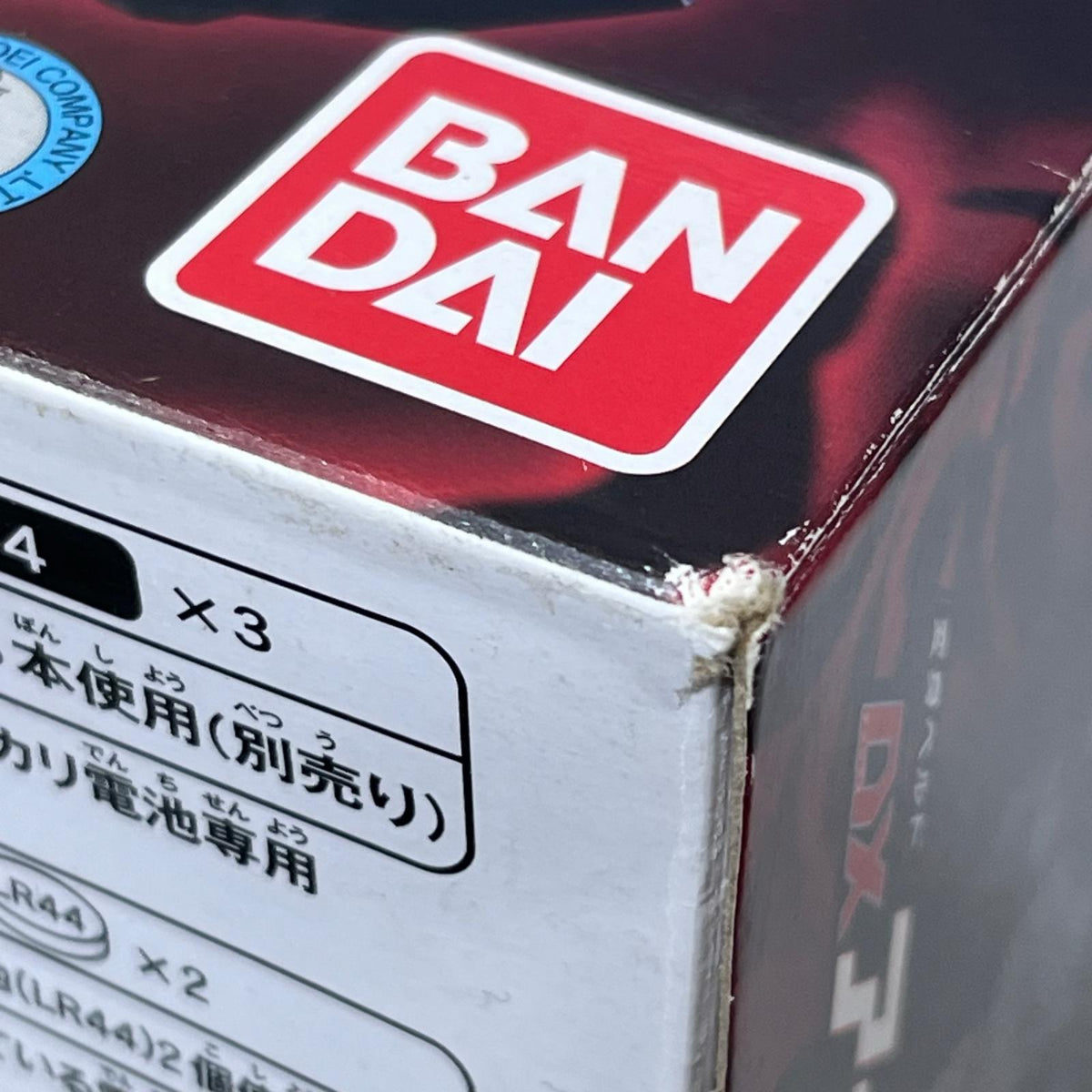 DXアークドライバー 仮面ライダーゼロワン バンダイ フィギュア/グッズ