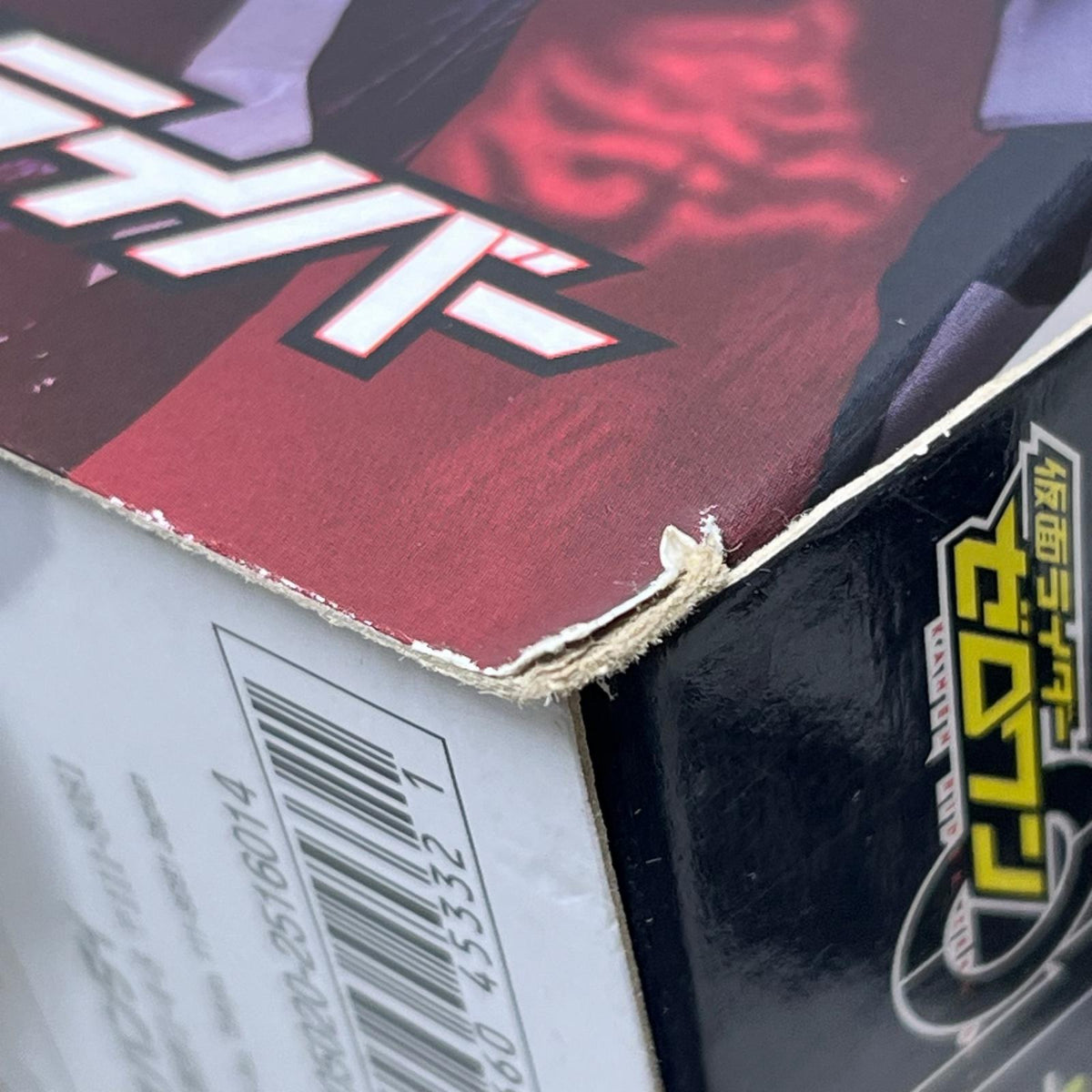 DXアークドライバー 仮面ライダーゼロワン バンダイ フィギュア/グッズ