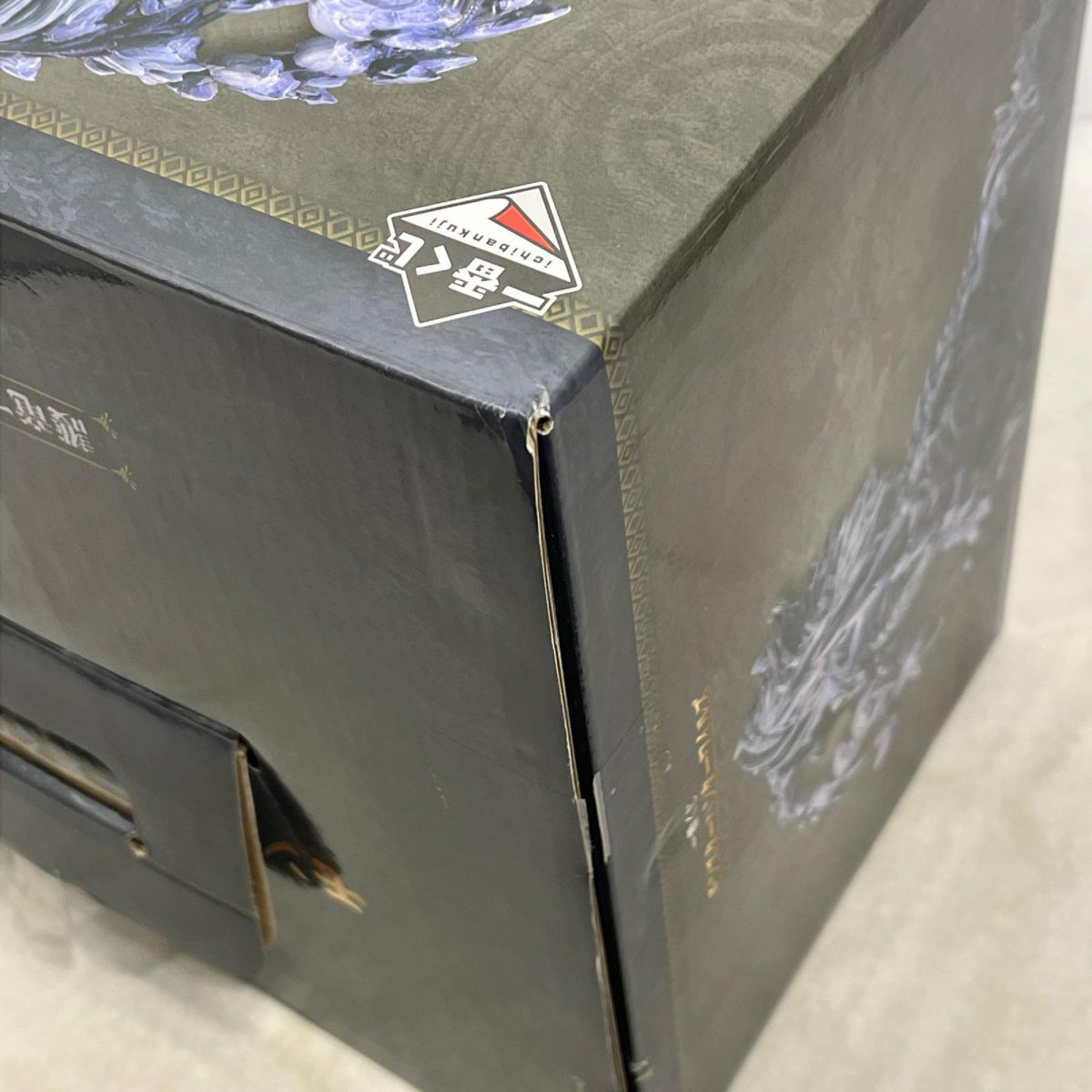ワイルズ ラストワン 護竜アルシュベルドフィギュア モンスターハンター バンダイスピリッツ フィギュア/グッズ