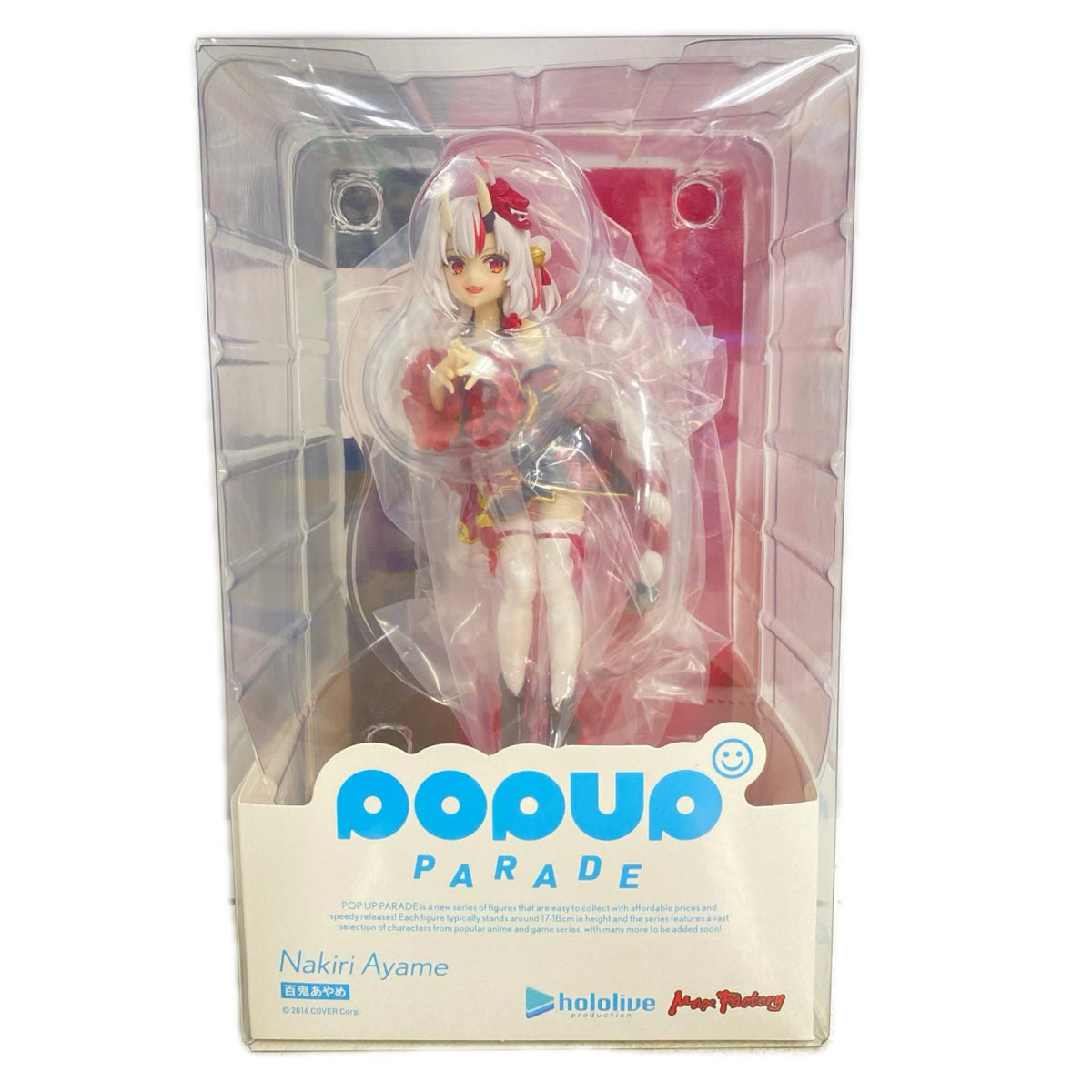 POP UP PARADE 百鬼あやめ フィギュア/グッズ