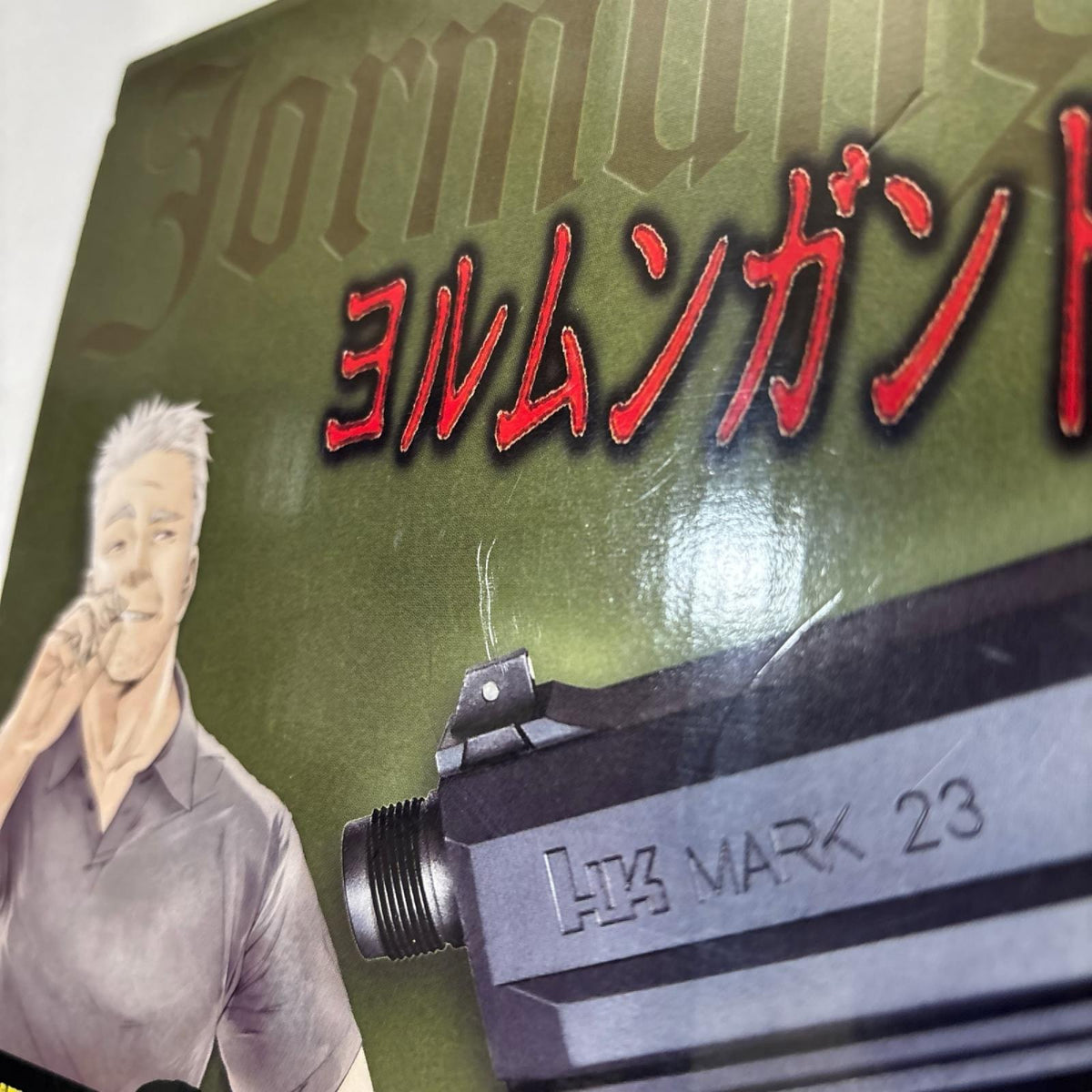 KSC MK23 コマーシャル ヨルムンガンドモデル K S C ガン