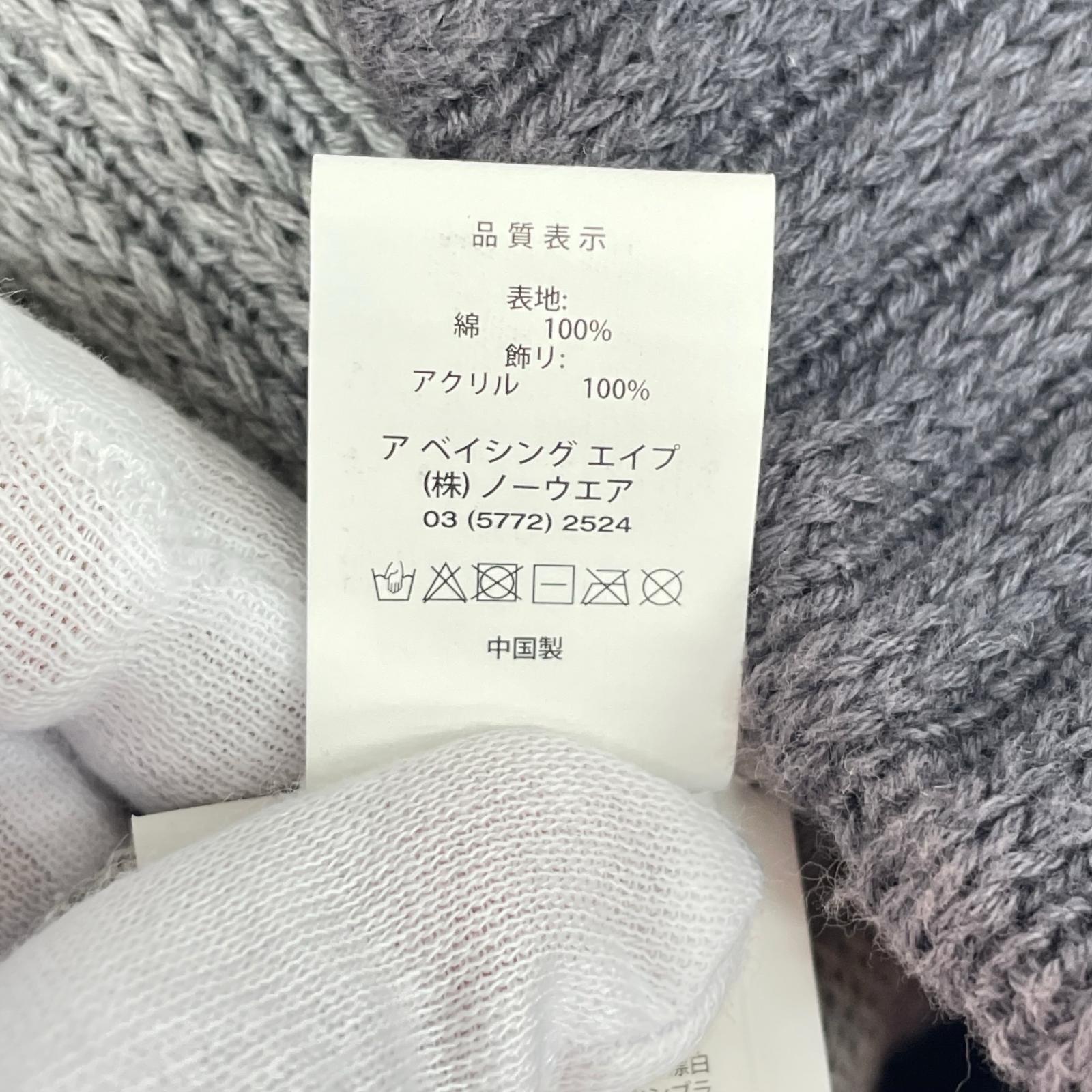 ニットキャップ グラデーション ブラック