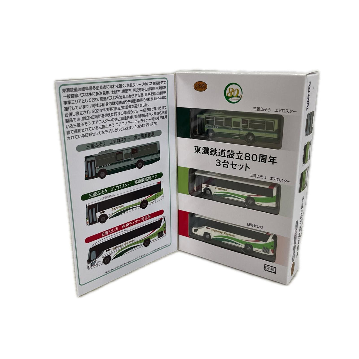 TOMYTEC ﾊﾞｽｺﾚ 東濃鉄道設立80周年 3台ｾｯﾄ バスコレクション トミーテック ミニカーその他