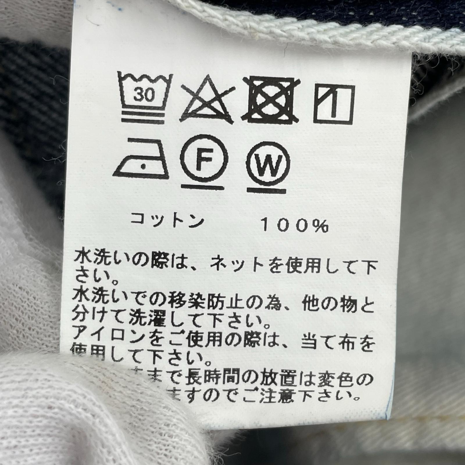 デニムパンツ TRADE MARK GOLD ネイビー
