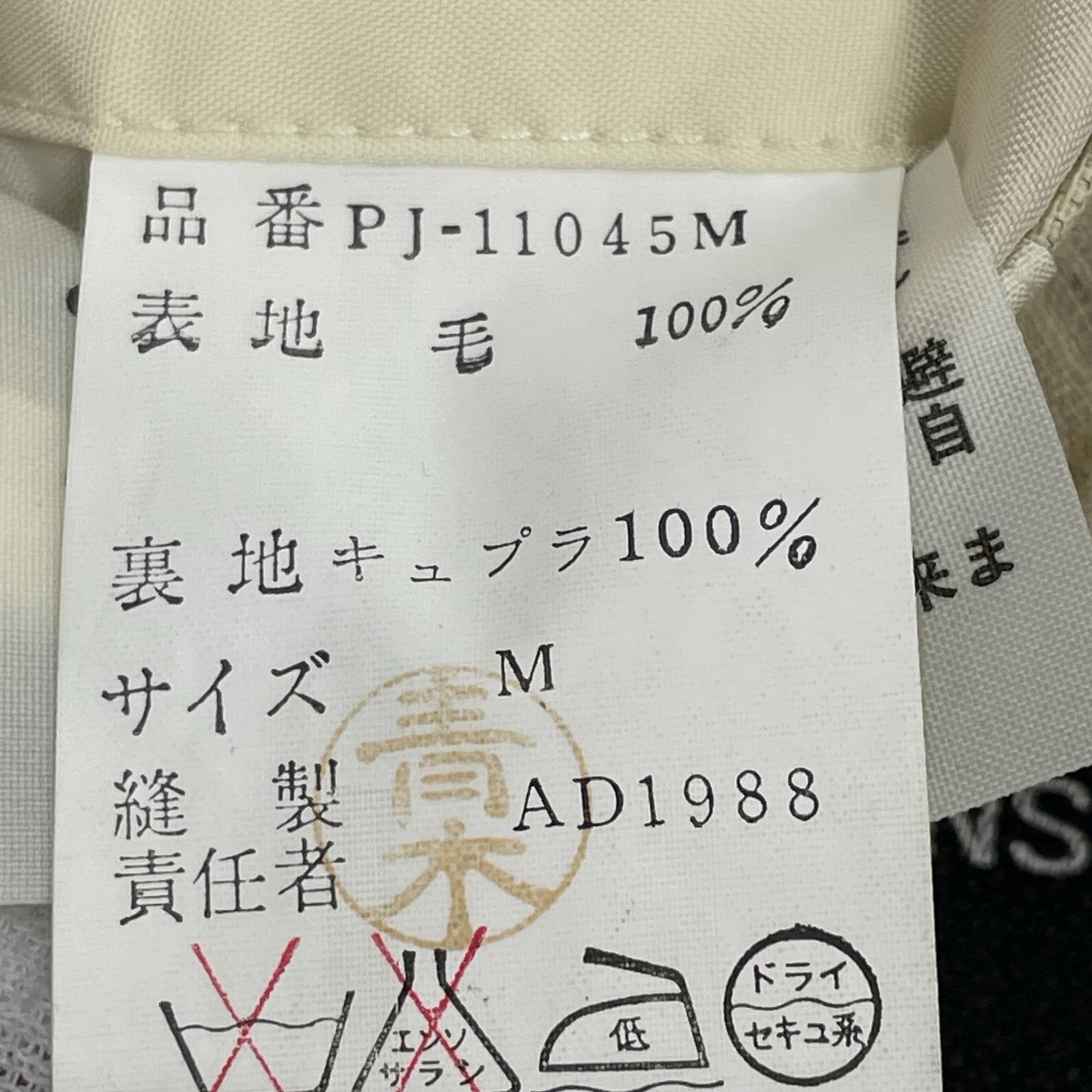 テーラードジャケット AD1988 PJ-11045M M グリーン