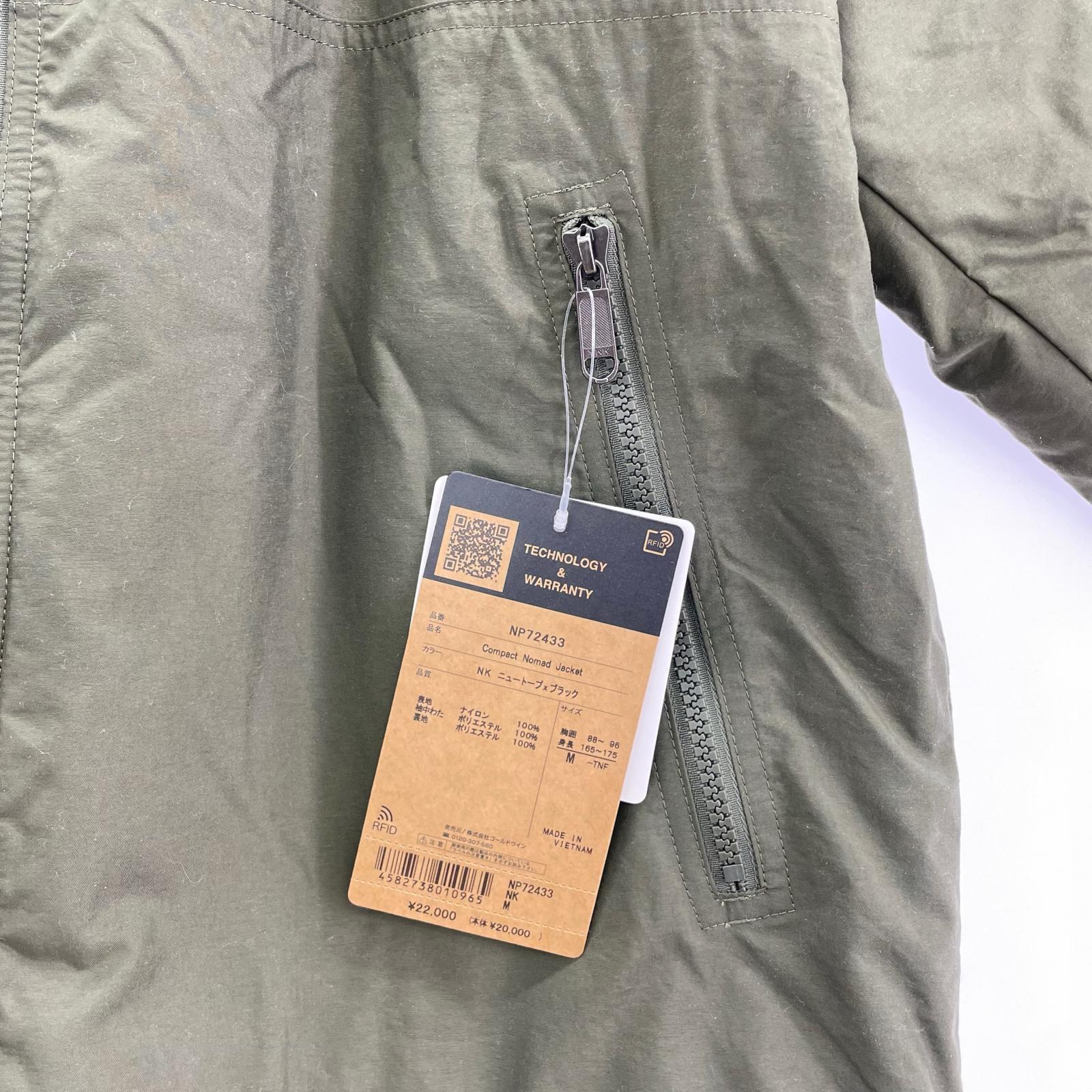 ジャケット Compact Nomad Jacket M カーキ M カーキ