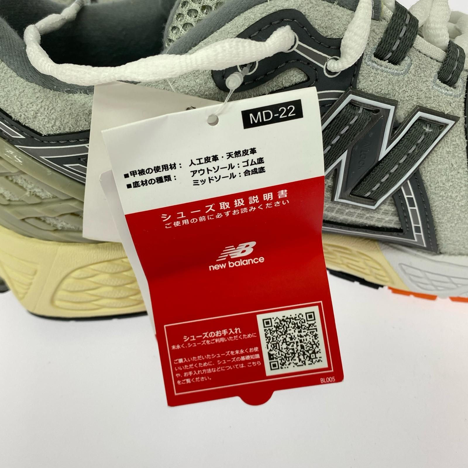 スニーカー NEW BALANCE N.HOOLYWOOD M1906RNI 26.5cm (US8 1/2 UK8 EU43) グレー