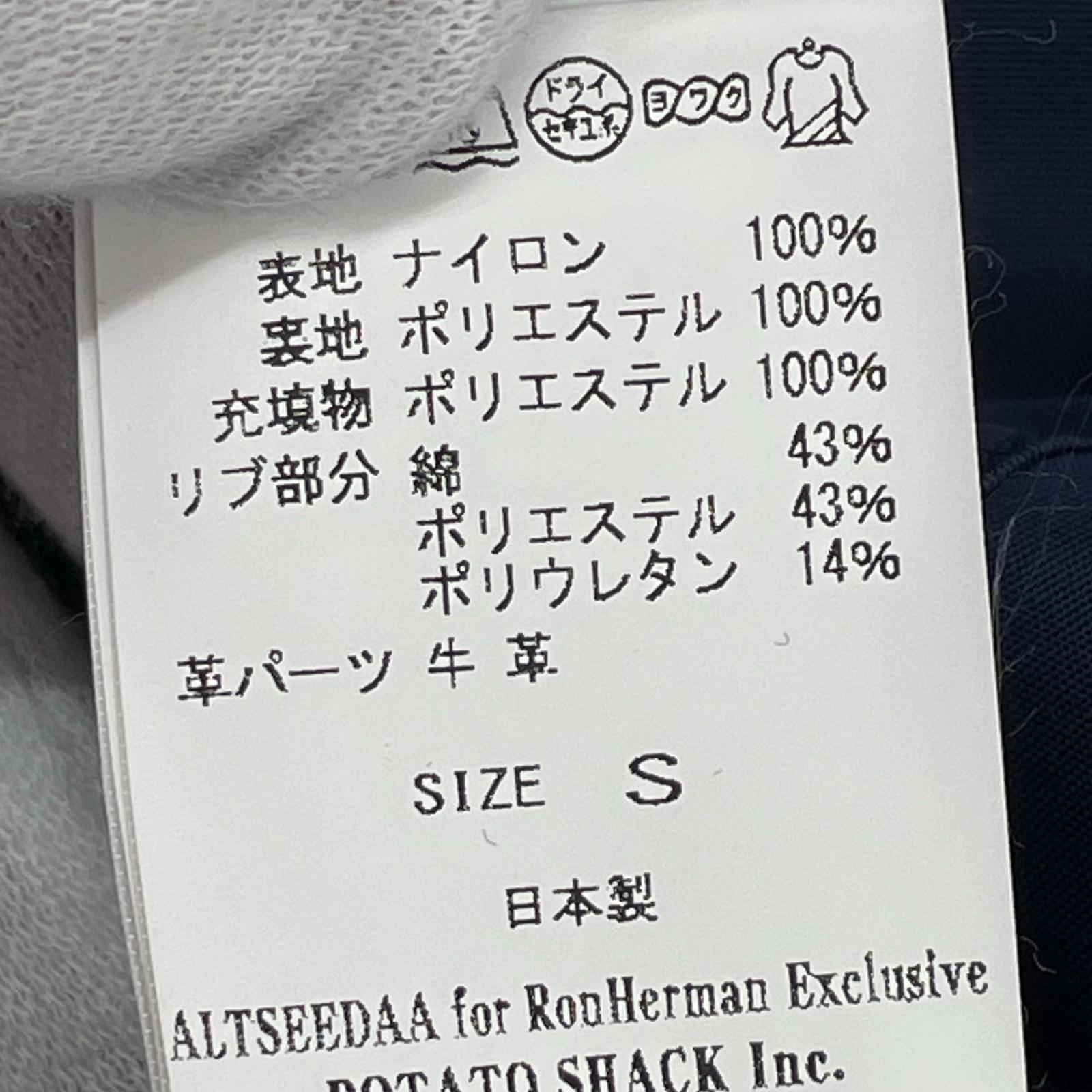 ジャケット SOLKA for Ron Herman MA-1/リバーシブル/S S