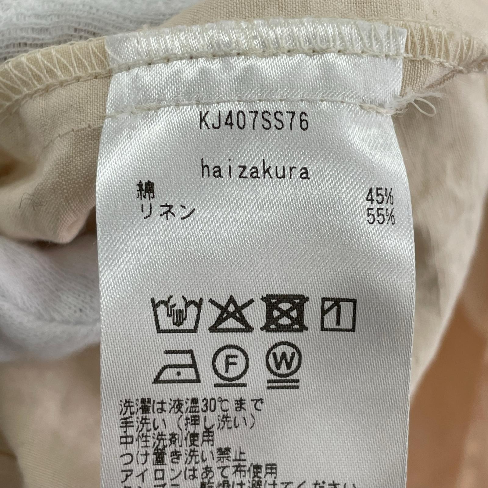 ジャケット コットンリネン light jacket haizakura ベージュ