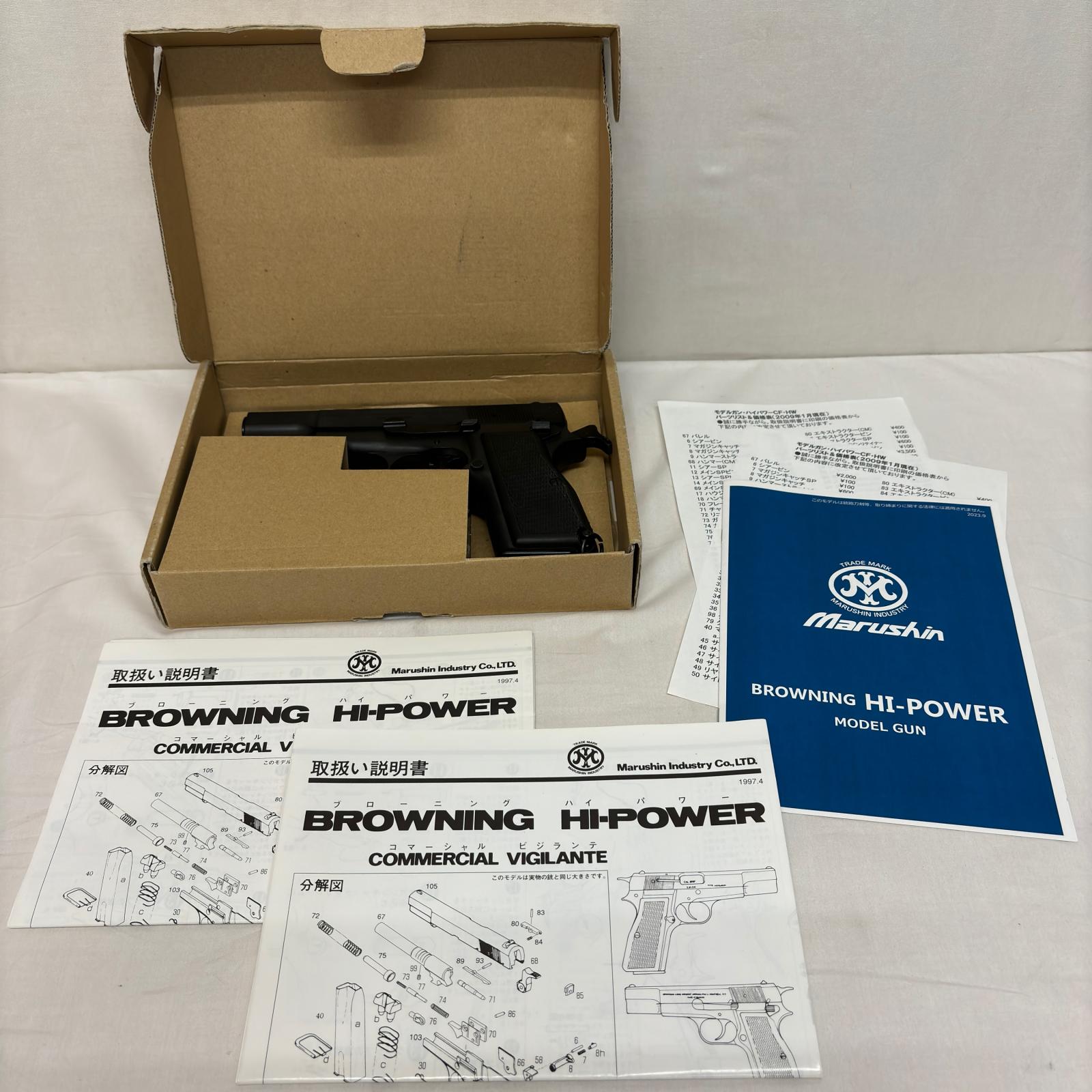 マルシン ブローニングハイパワー コマーシャル ヘビーウエイト ブローニングハイパワー　コマーシャルヘビーウエイト マルシン ガン