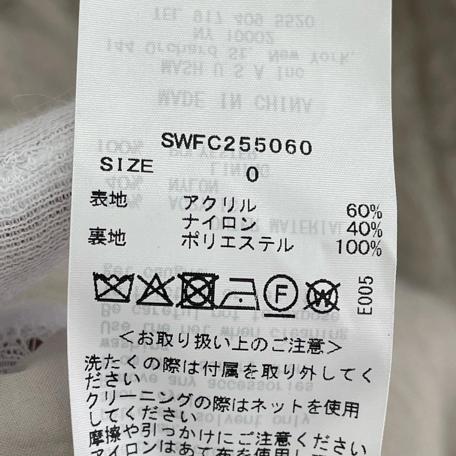 ジャケット シャギーロングコート BEG 0 ホワイト