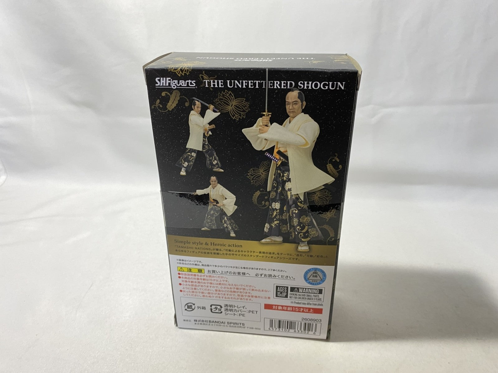 S.H.Figuarts　暴れん坊将軍 その他小物