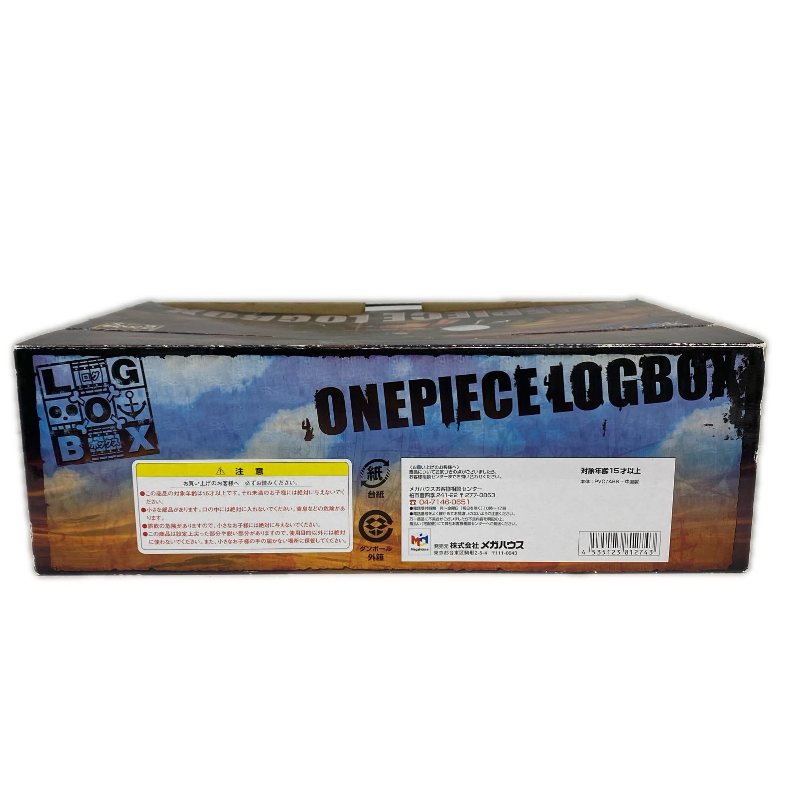 LOGBOX マリンフォード編 後編 ワンピース フィギュア/グッズ