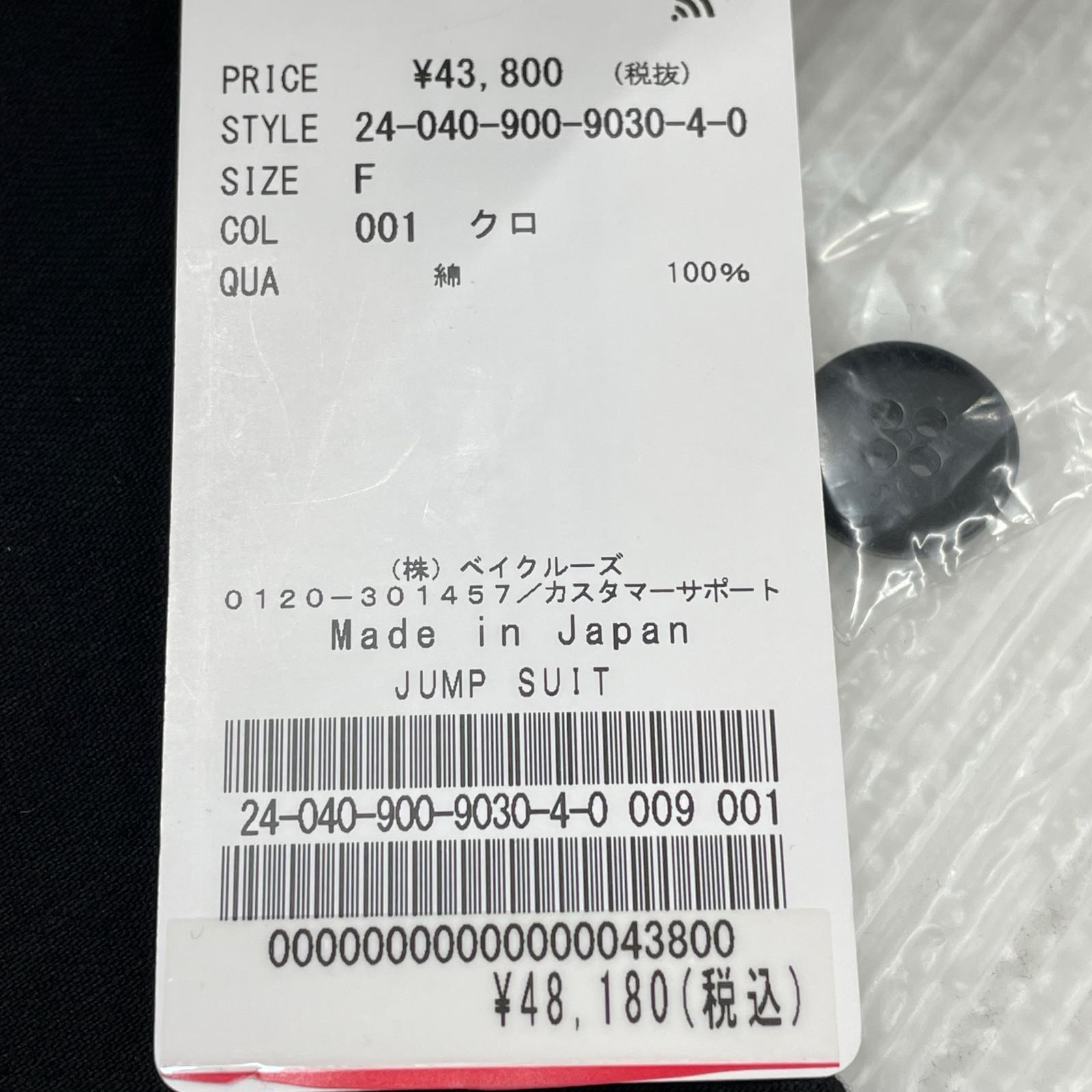 サロペット IENA オールインワン・サロペット ブラック