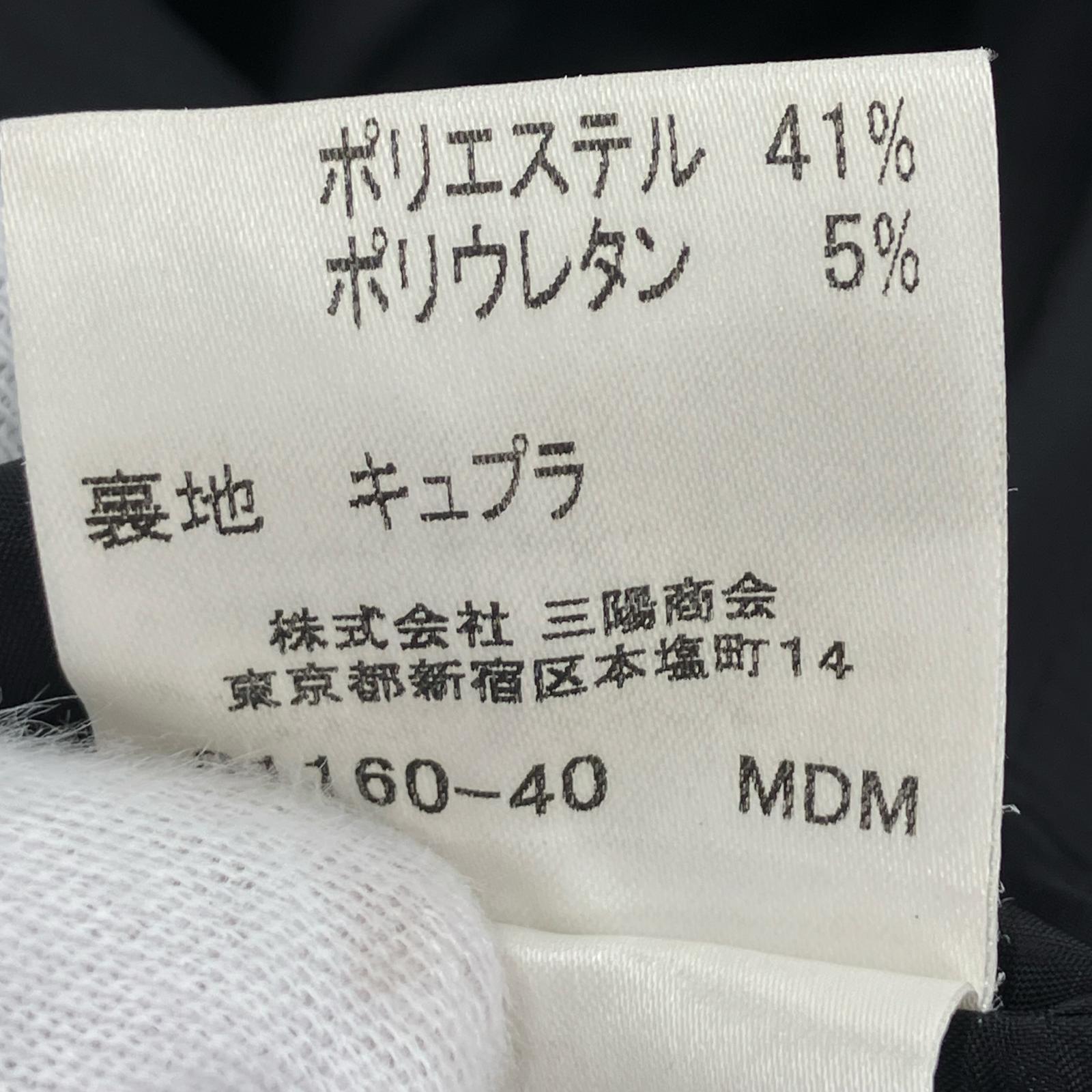 スカート BURBERRY サイドラインスカート ブラック