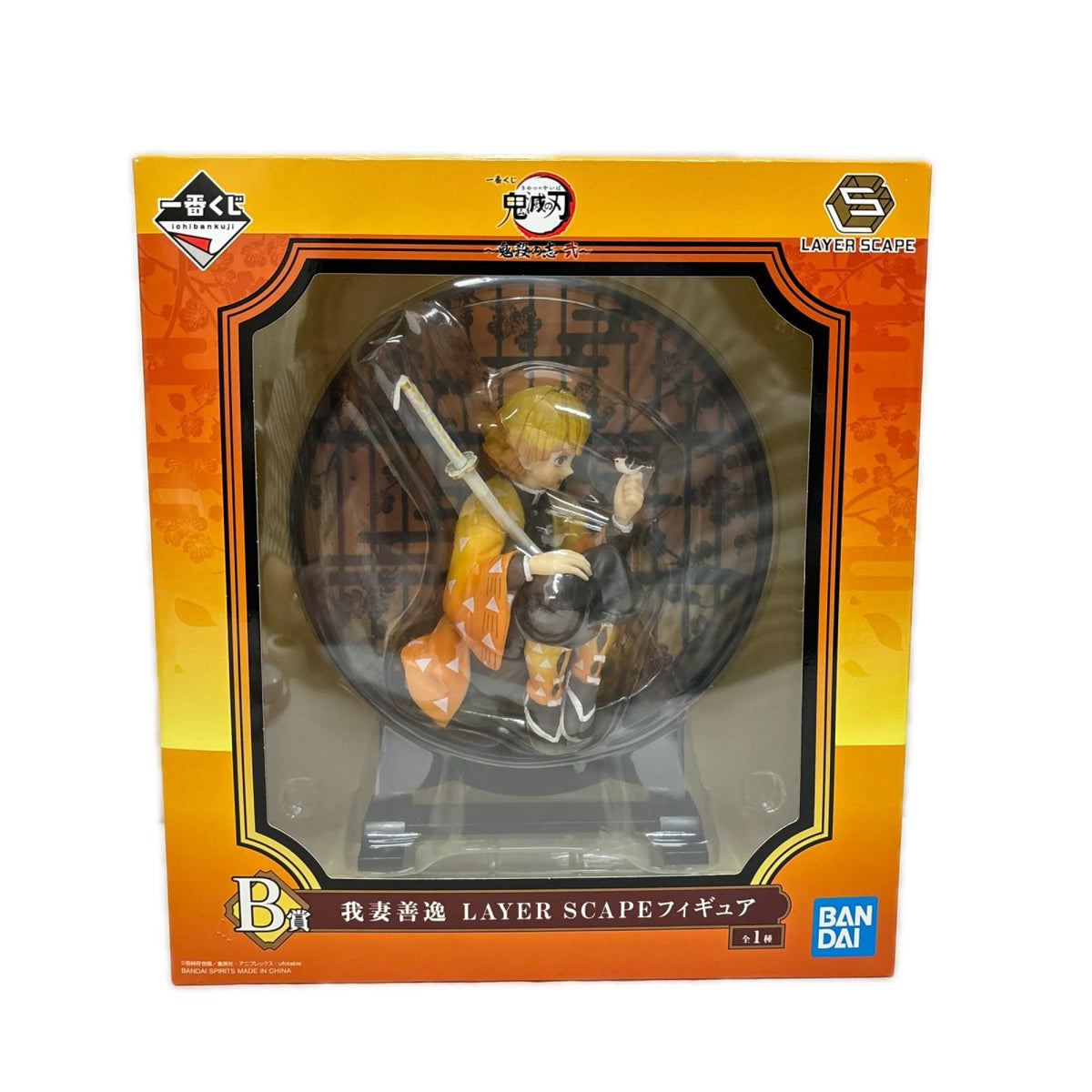 B賞 我妻善逸 鬼滅の刃 BANDAI/バンダイ フィギュア/グッズ