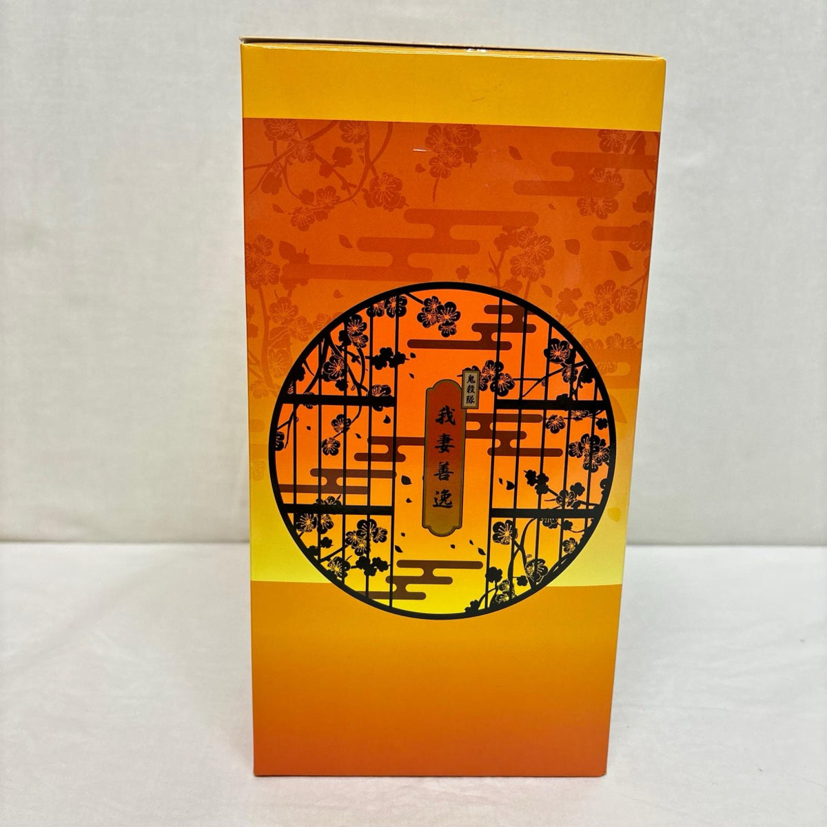B賞 我妻善逸 鬼滅の刃 BANDAI/バンダイ フィギュア/グッズ