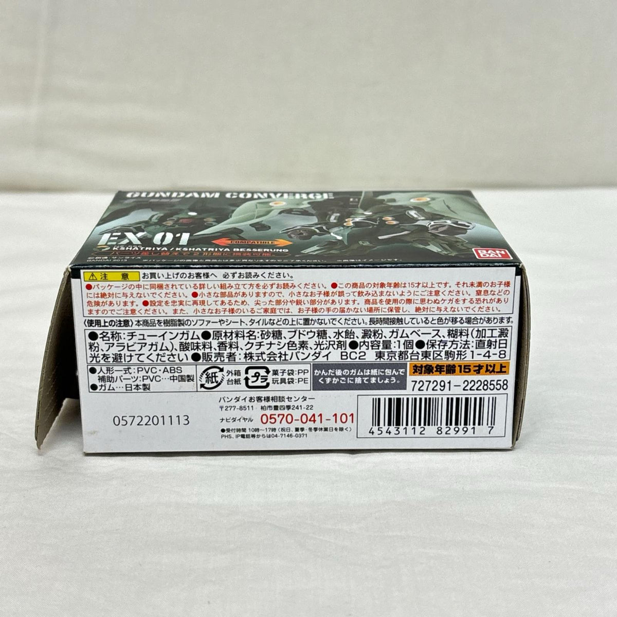 ｺﾝﾊﾞｰｼﾞ EX01 ｸｼｬﾄﾘﾔ/ｸｼｬﾄﾘﾔ･ﾍﾞｯｾﾙﾝｸﾞ ガンダム BANDAI/バンダイ フィギュア/グッズ