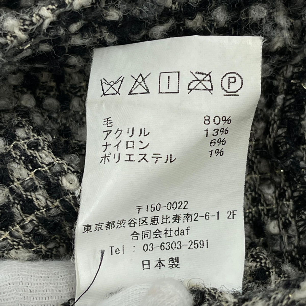 カーディガン 22SS RANDY ツイードカーディガン 2 2 ブラック