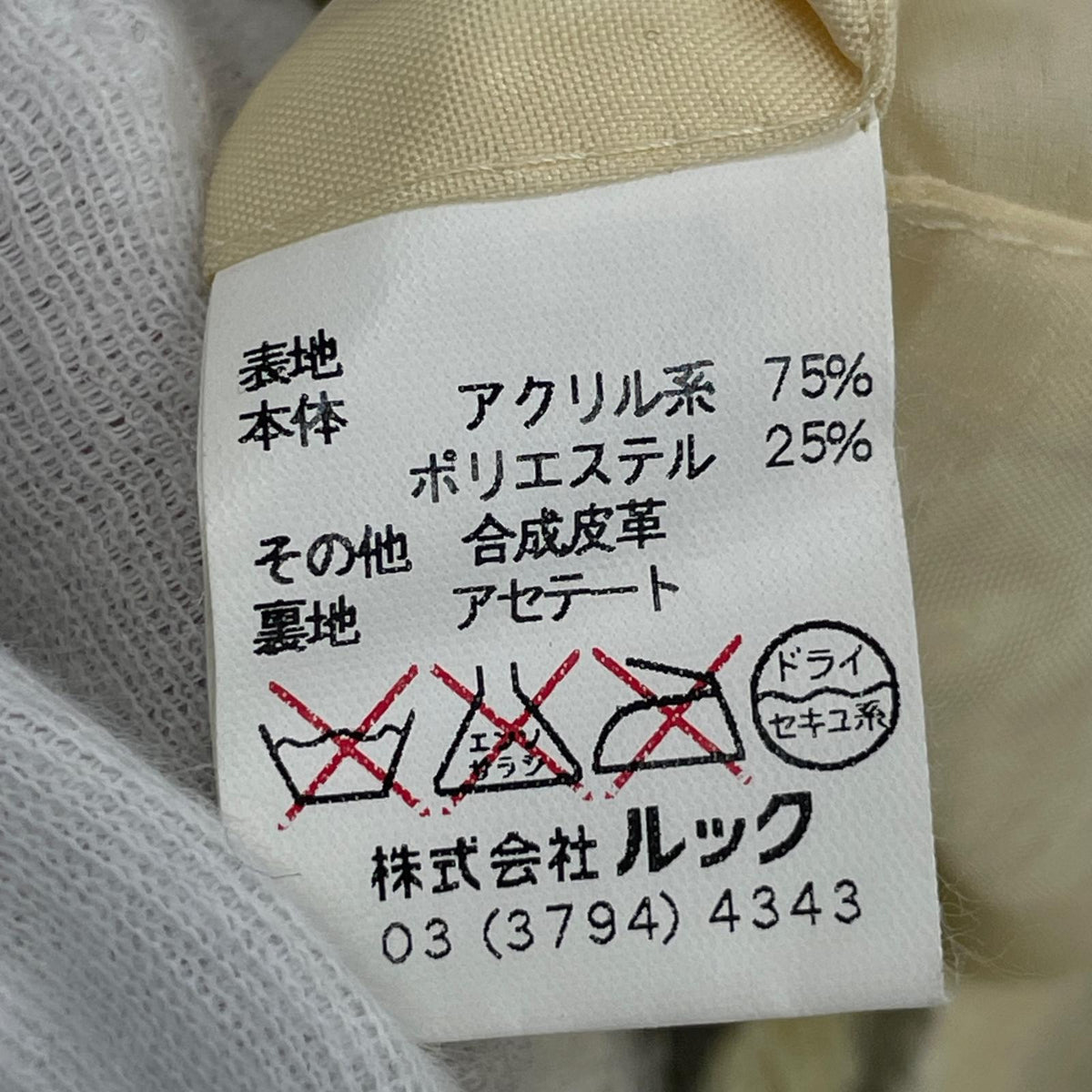 ジャケット レオパードマルチカラーコート M