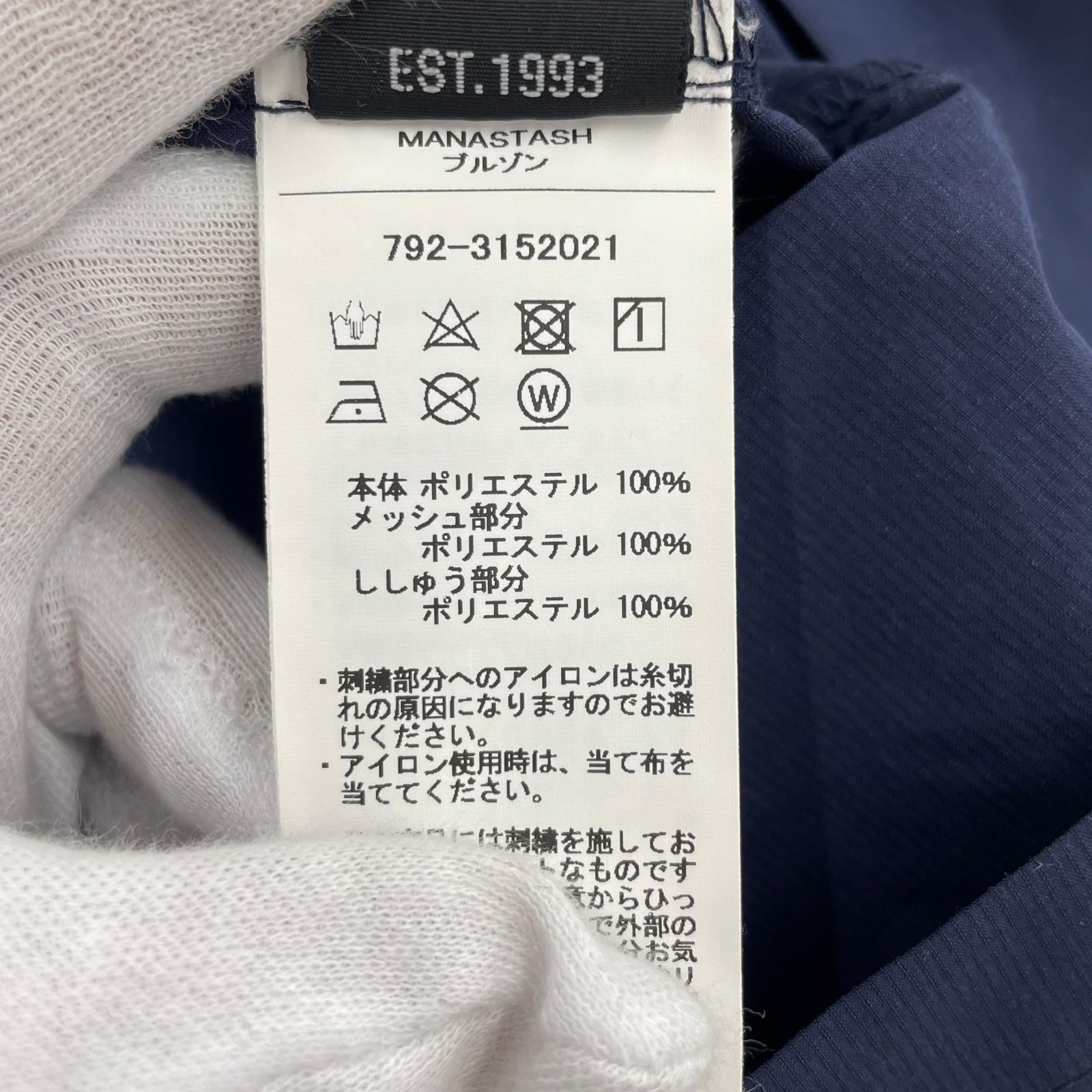 ジャケット EXTRA MILE INFINITY SHIRT L ネイビー