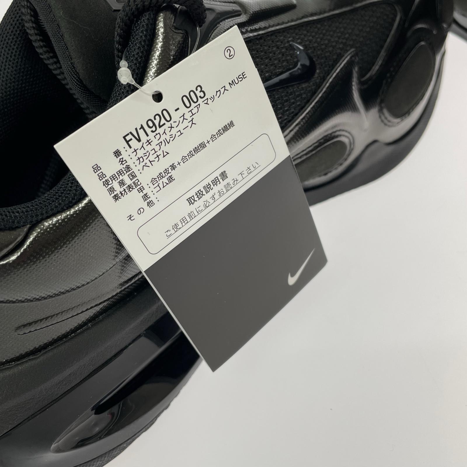 スニーカー FV1920-003/AIR MAX MUSE/黒/25.5 26cm (US8 UK7 1/2 EU42) ブラック