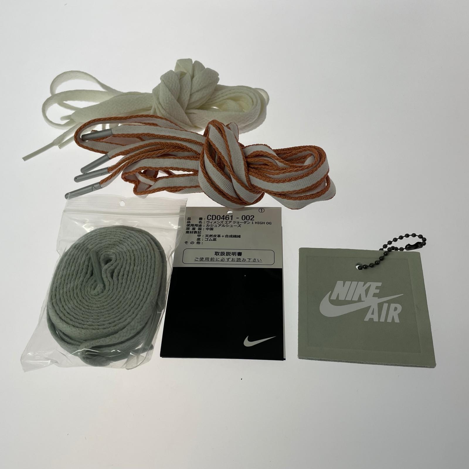 スニーカー CD0461-002/AIR JORDAN/白ベージュ 29cm (US11 UK10 1/2 EU48)