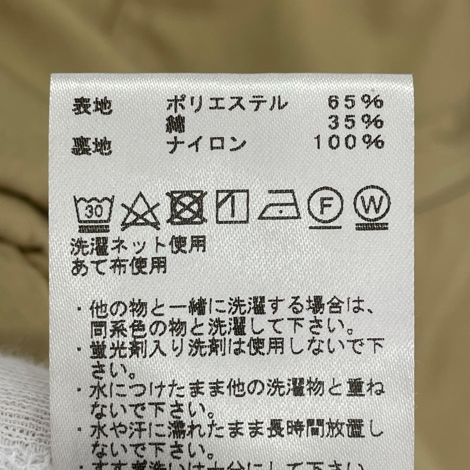 ジャケット フィールドジャケット (XL) ベージュ ベージュ