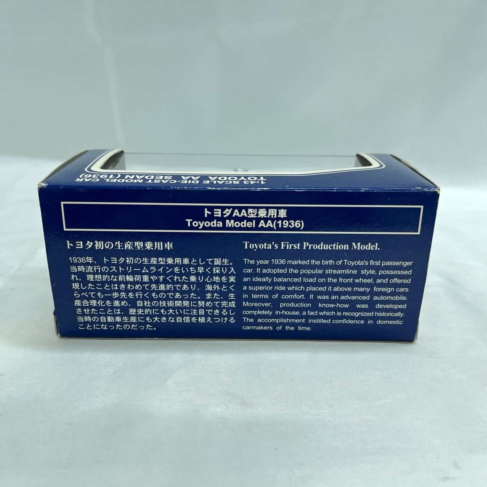 トヨタ AA 乗用車 1/43 記念セダン スケールカー