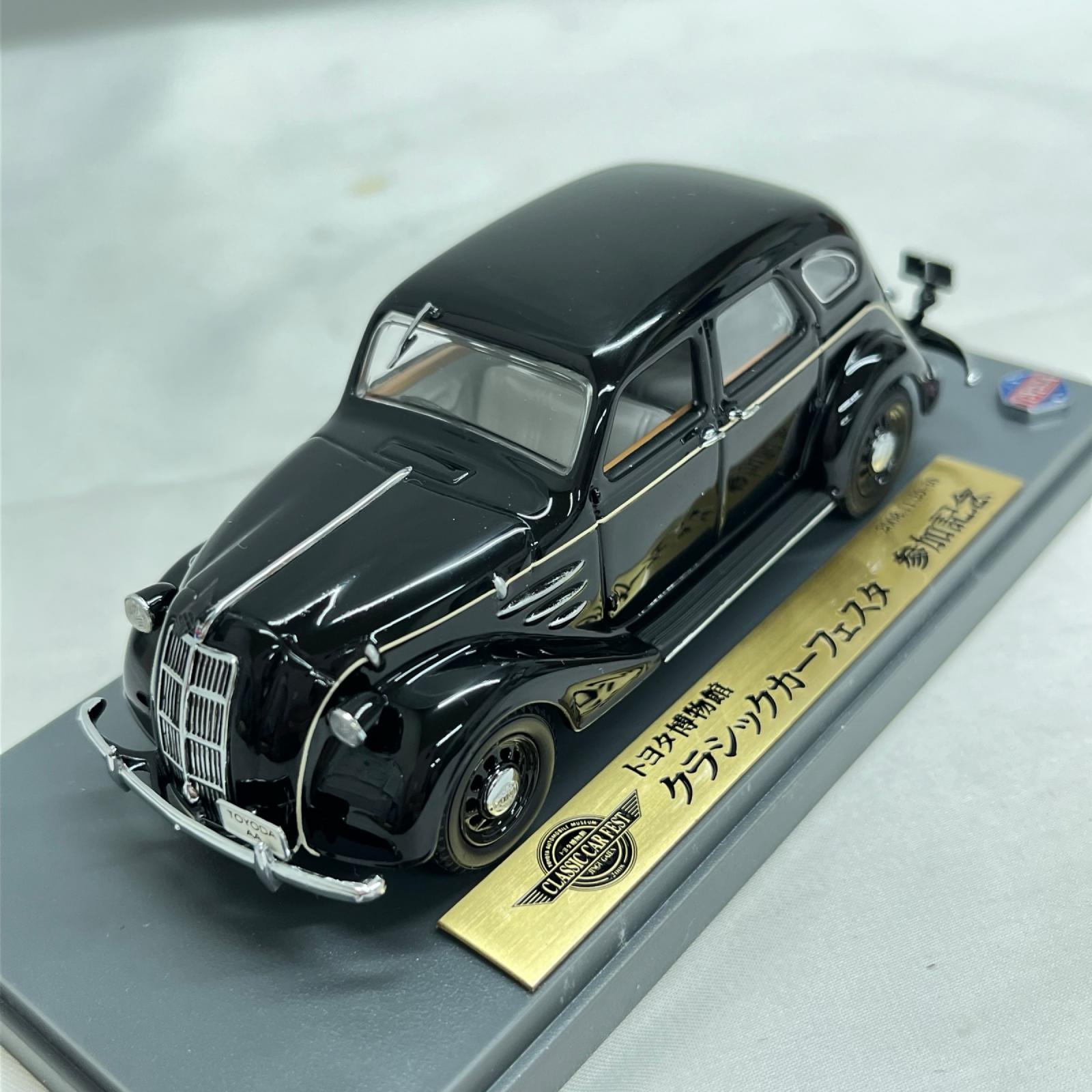 トヨタ AA 乗用車 1/43 記念セダン スケールカー