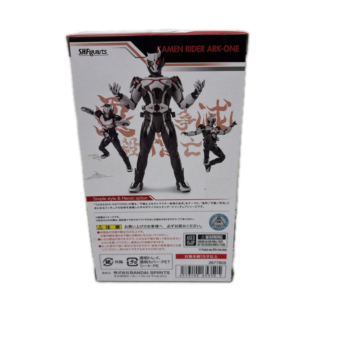 S.H.Figuarts 仮面ﾗｲﾀﾞｰｱｰｸﾜﾝ 仮面ライダー フィギュア/グッズ