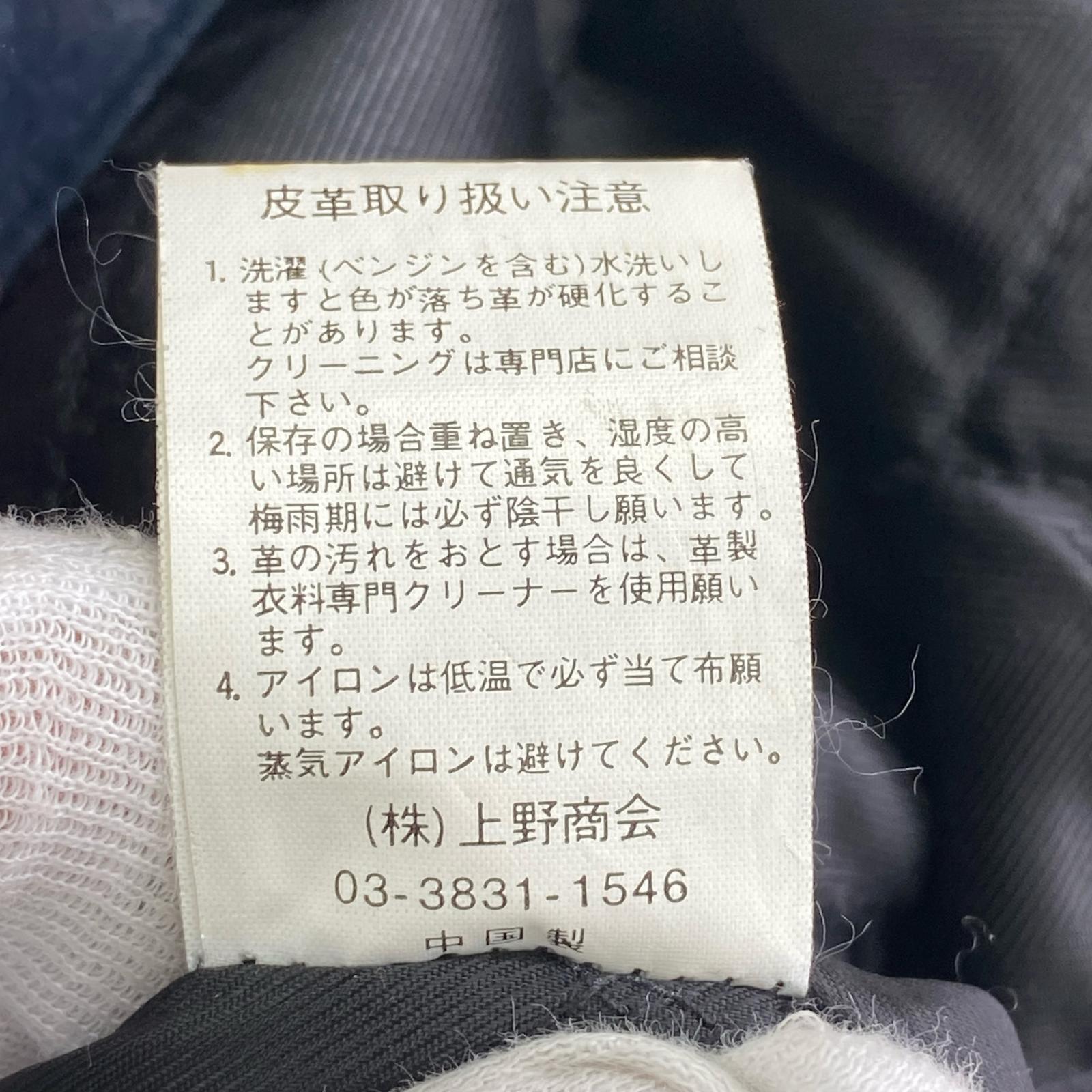 ブルゾン アビレックス 6141038 レッド S S