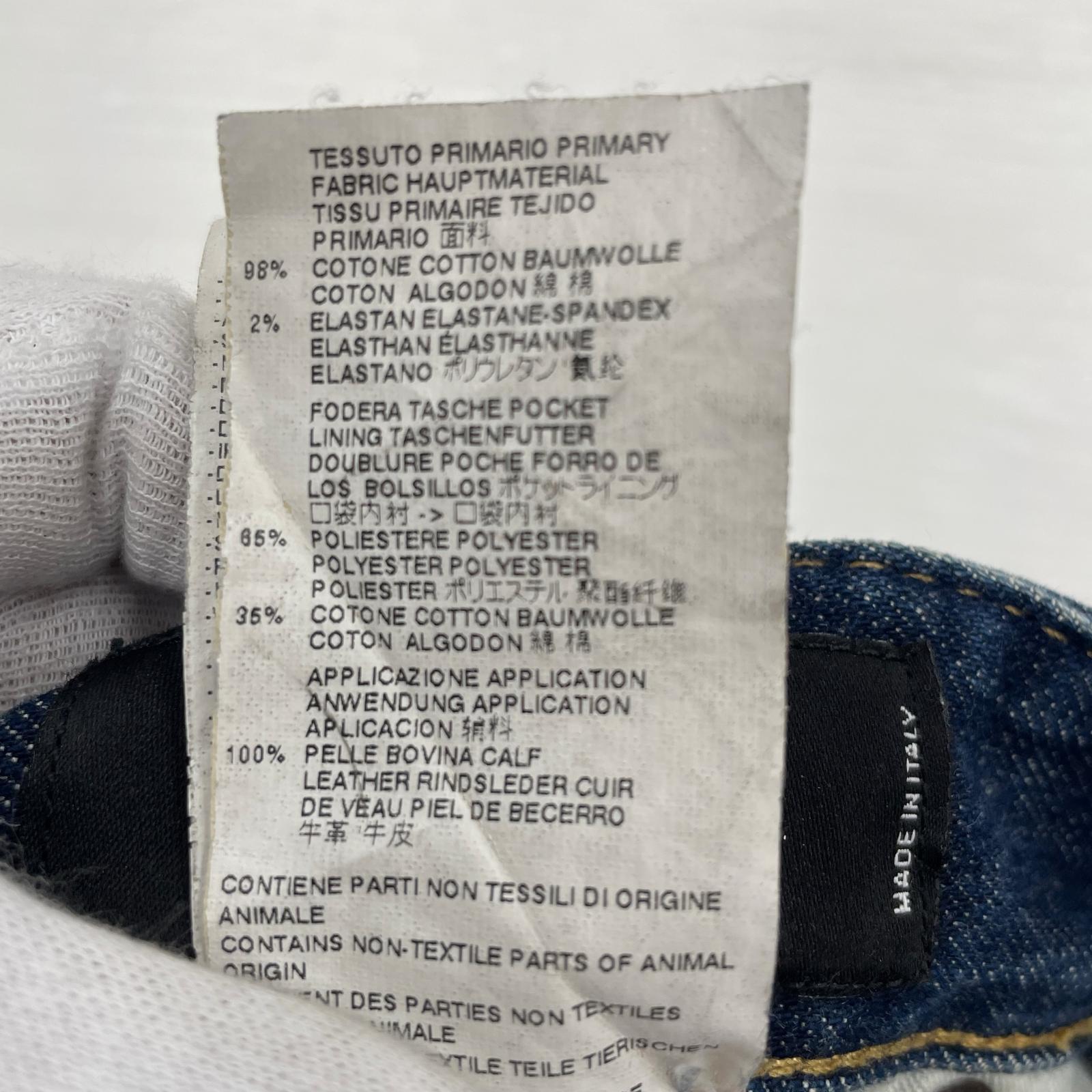 デニムパンツ skater jeans ｗ29 44 ブルー